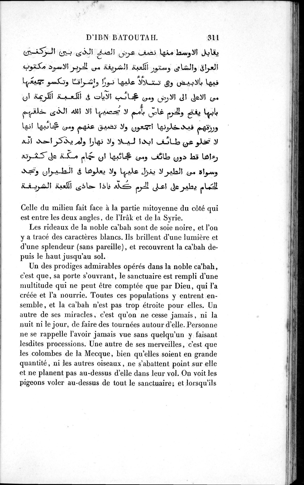 Voyages d'Ibn Batoutah : vol.1 / 371 ページ（白黒高解像度画像）