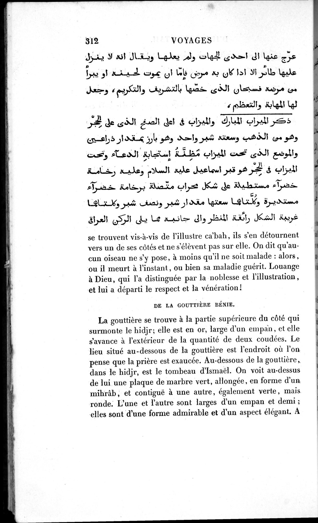 Voyages d'Ibn Batoutah : vol.1 / 372 ページ（白黒高解像度画像）