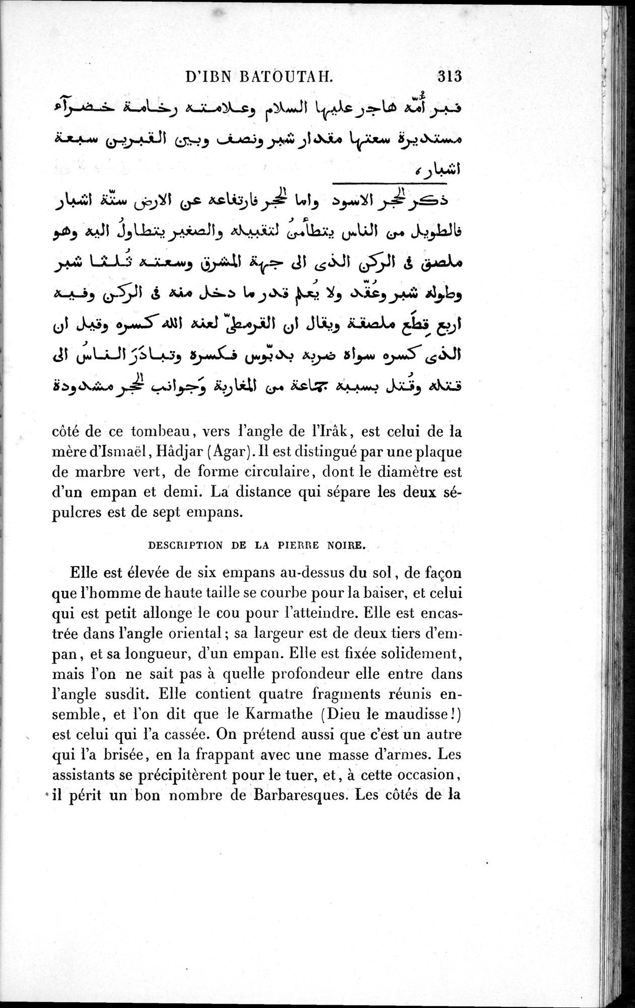 Voyages d'Ibn Batoutah : vol.1 / 373 ページ（白黒高解像度画像）