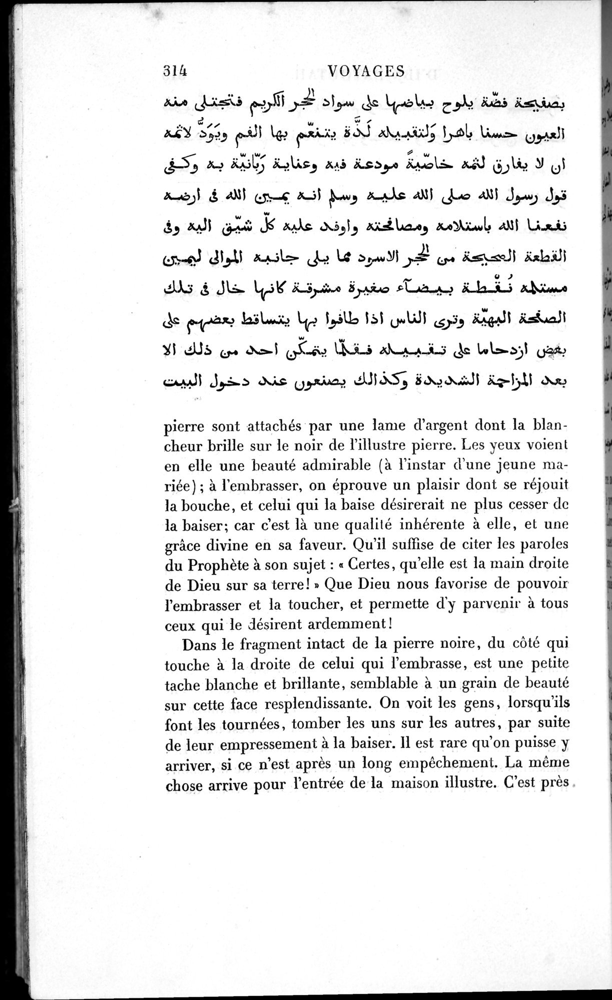 Voyages d'Ibn Batoutah : vol.1 / 374 ページ（白黒高解像度画像）