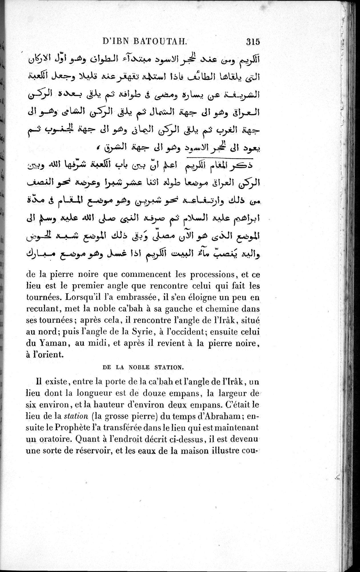 Voyages d'Ibn Batoutah : vol.1 / 375 ページ（白黒高解像度画像）