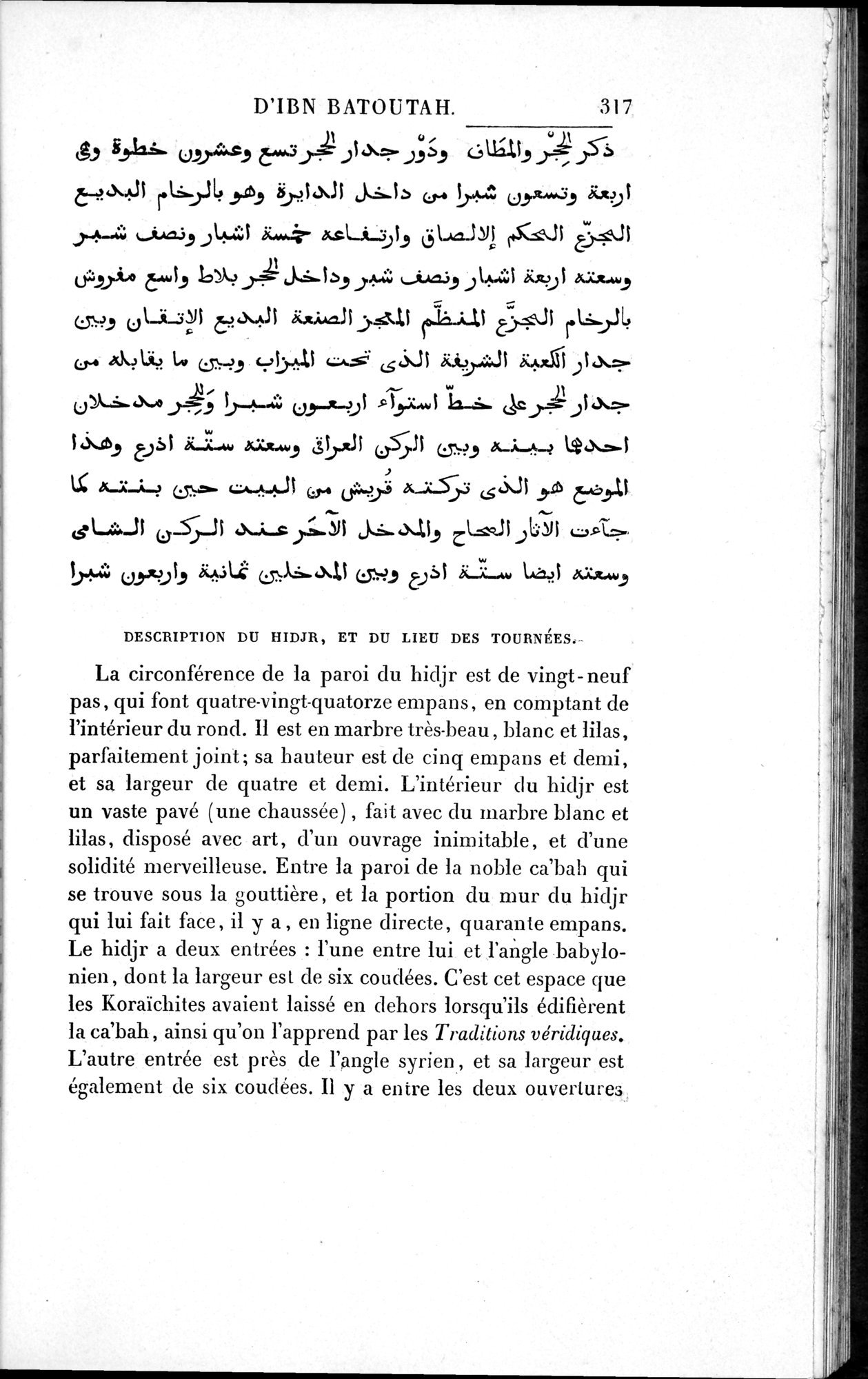 Voyages d'Ibn Batoutah : vol.1 / 377 ページ（白黒高解像度画像）