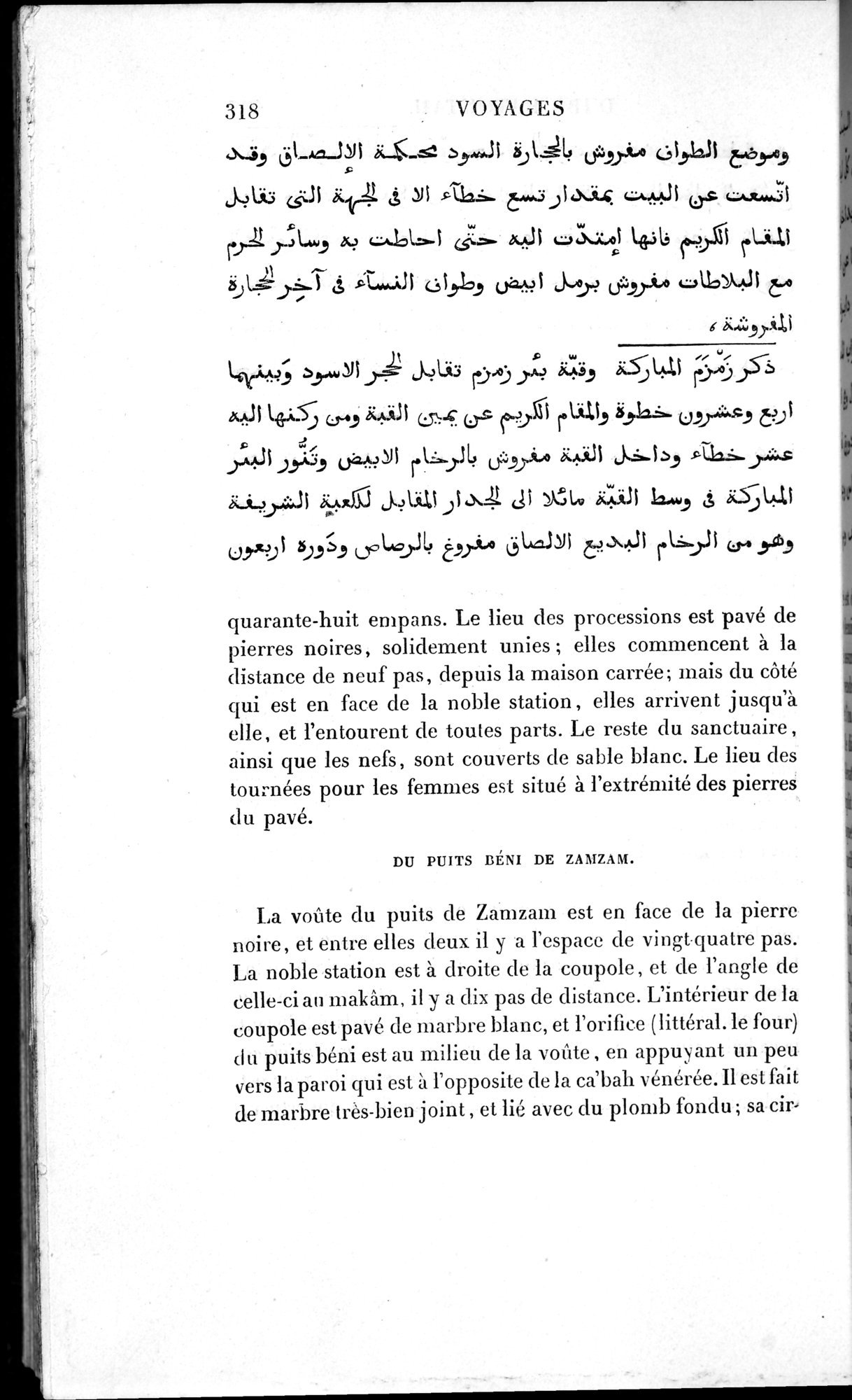 Voyages d'Ibn Batoutah : vol.1 / 378 ページ（白黒高解像度画像）