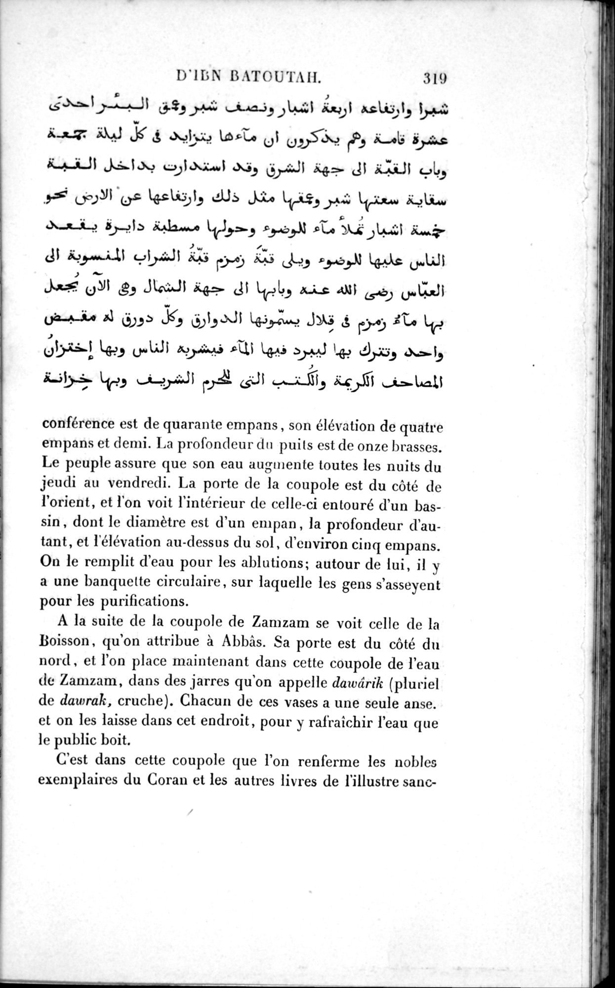 Voyages d'Ibn Batoutah : vol.1 / 379 ページ（白黒高解像度画像）