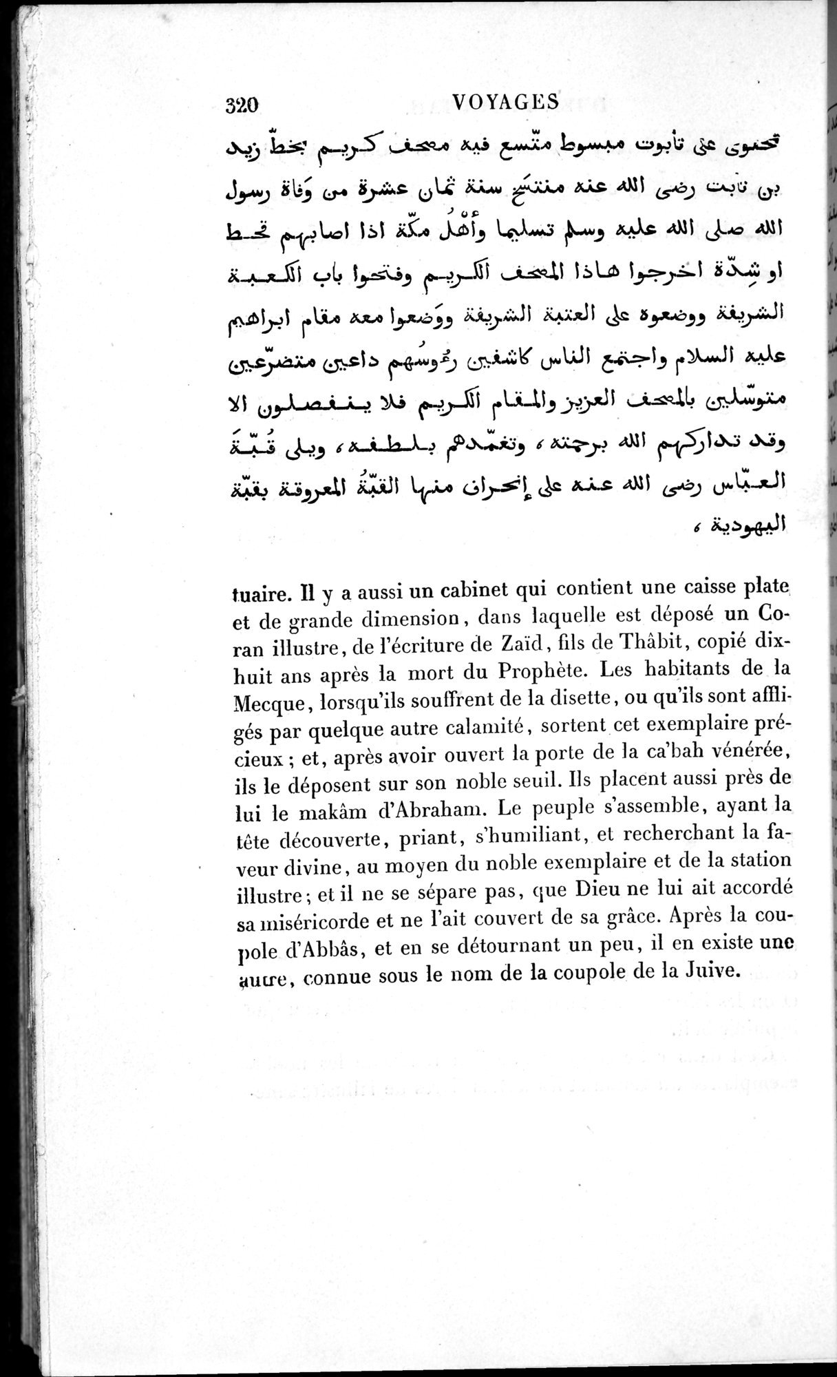 Voyages d'Ibn Batoutah : vol.1 / 380 ページ（白黒高解像度画像）