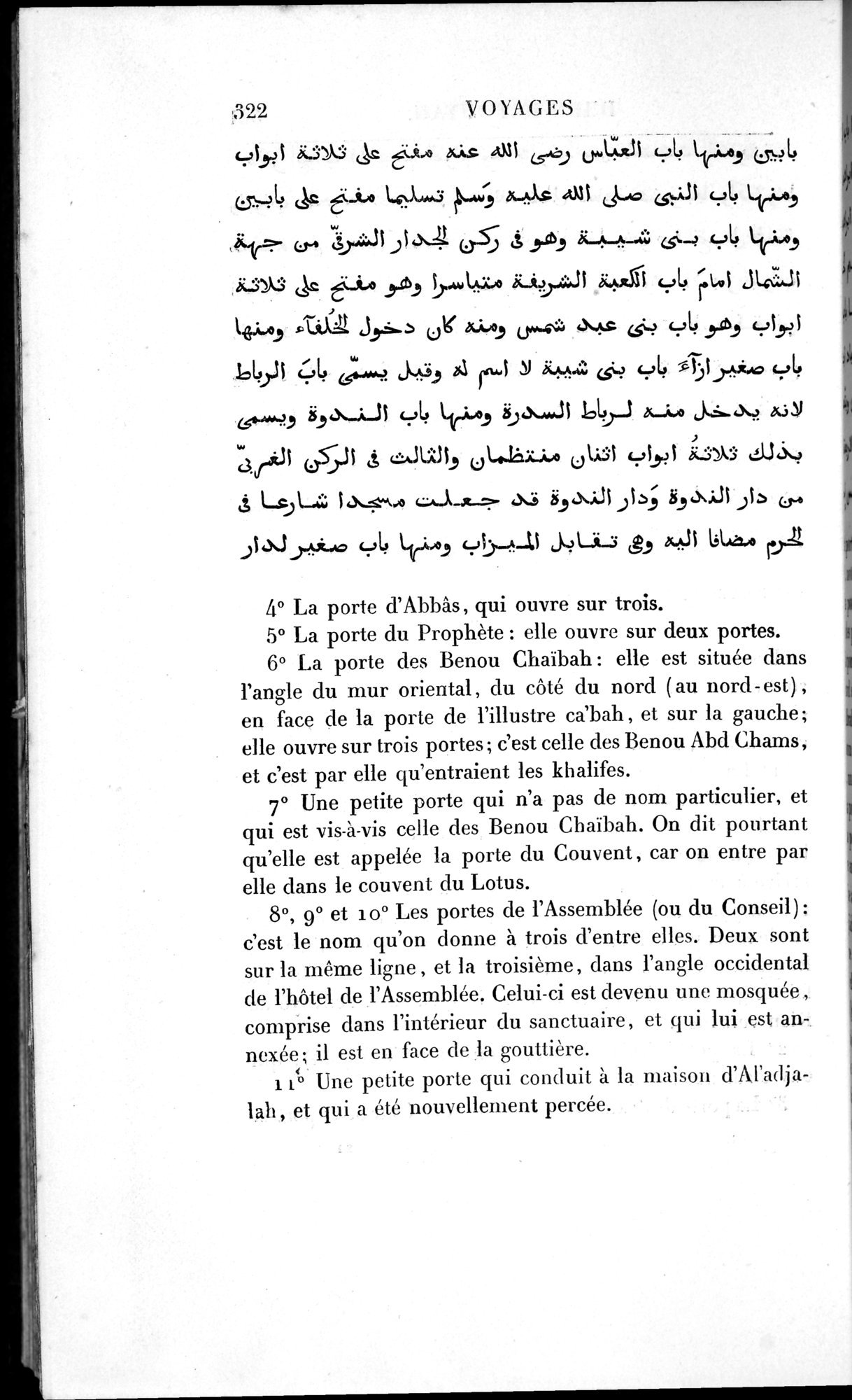 Voyages d'Ibn Batoutah : vol.1 / 382 ページ（白黒高解像度画像）