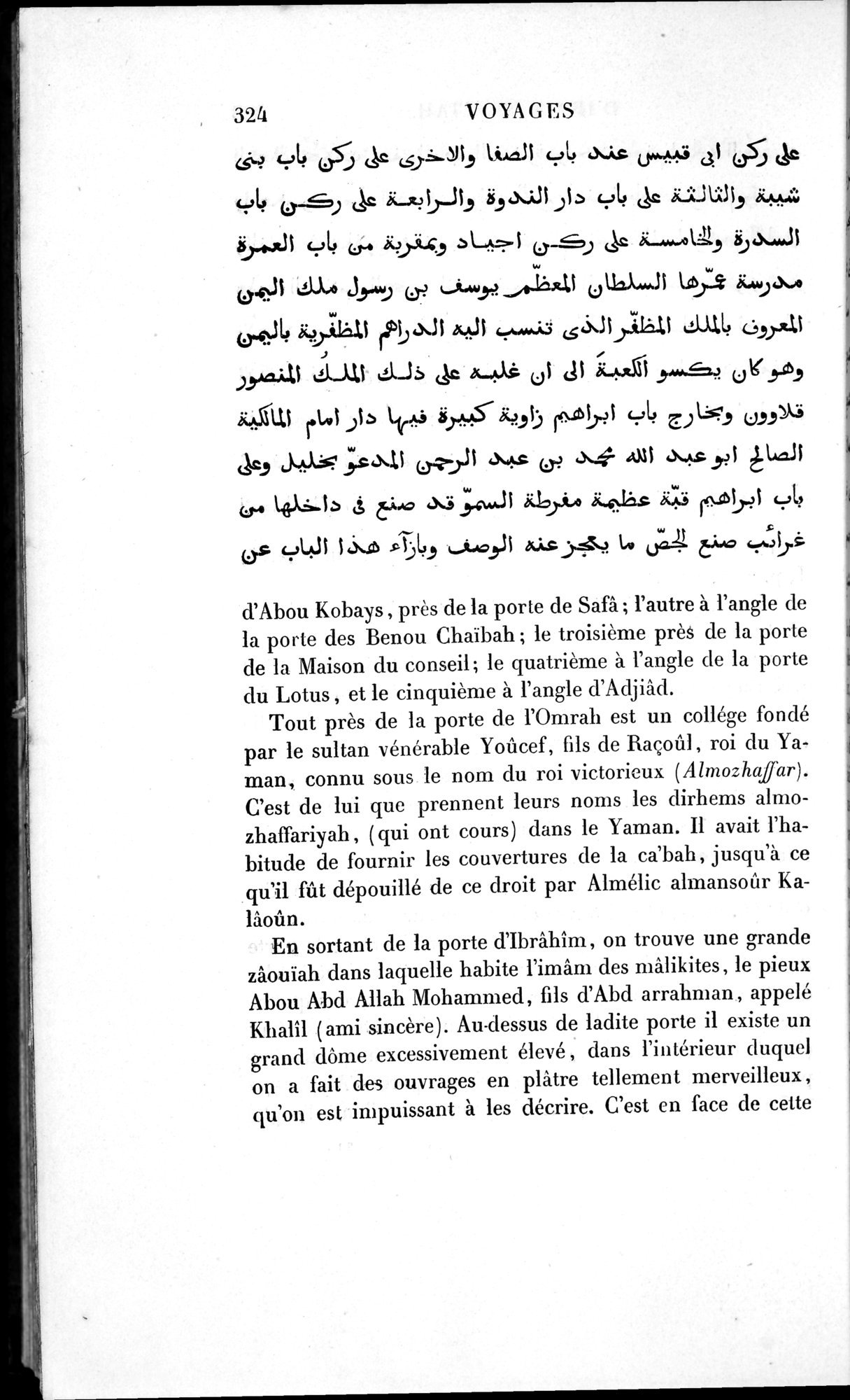 Voyages d'Ibn Batoutah : vol.1 / 384 ページ（白黒高解像度画像）