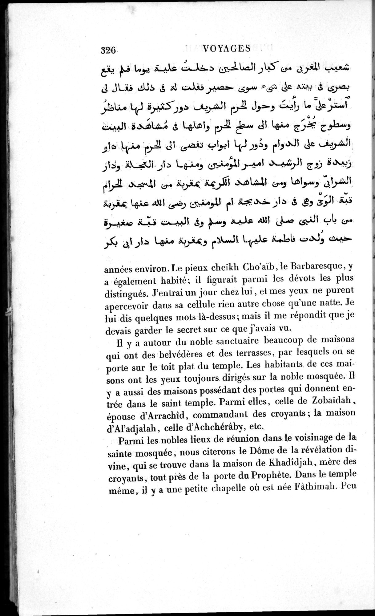 Voyages d'Ibn Batoutah : vol.1 / 386 ページ（白黒高解像度画像）