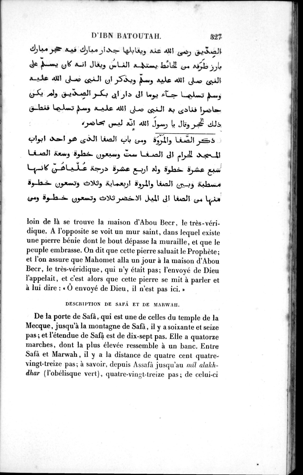 Voyages d'Ibn Batoutah : vol.1 / 387 ページ（白黒高解像度画像）