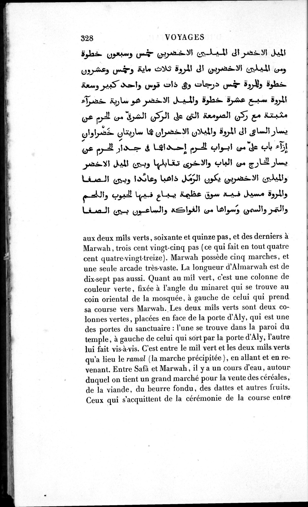 Voyages d'Ibn Batoutah : vol.1 / 388 ページ（白黒高解像度画像）