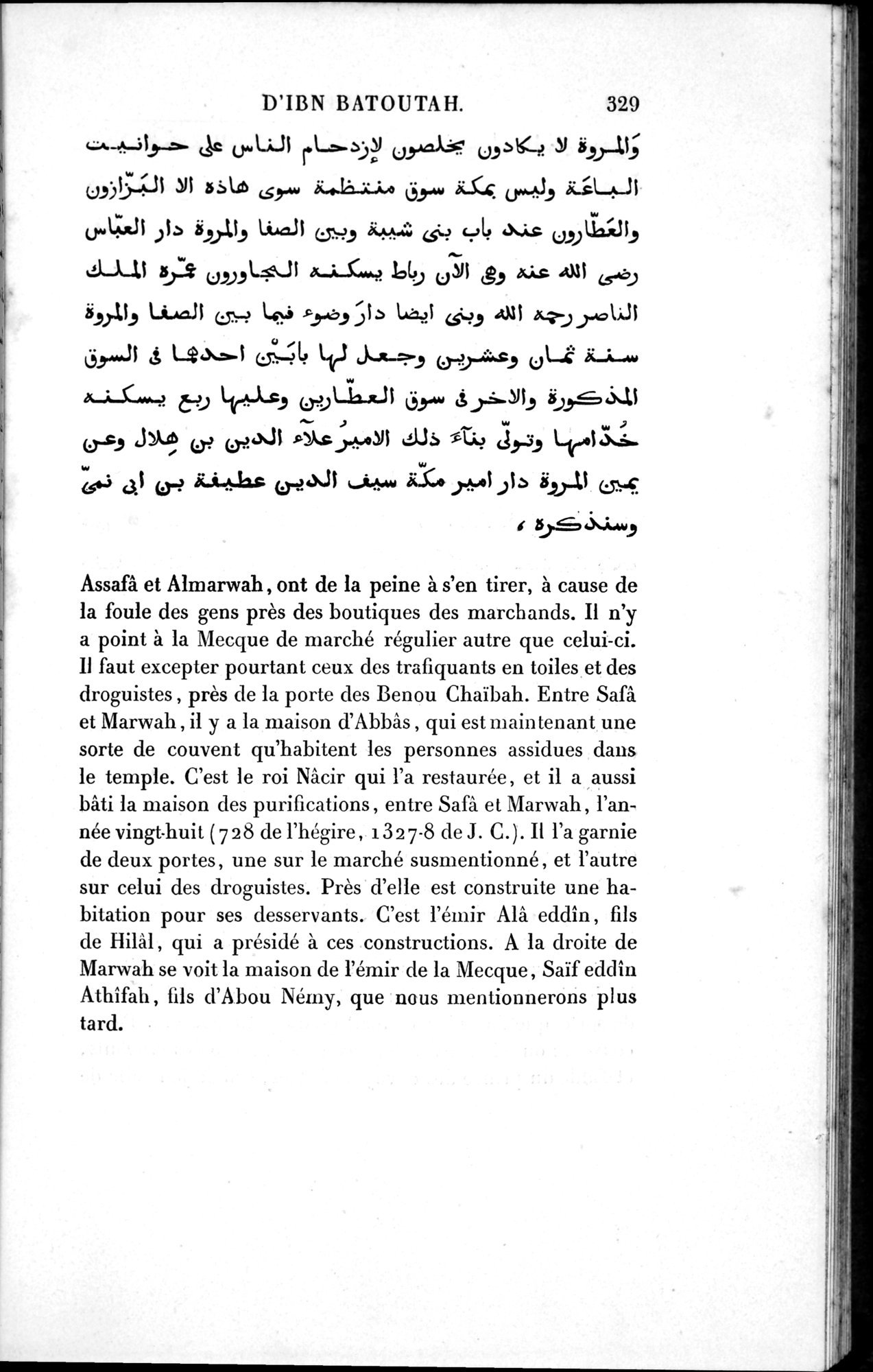 Voyages d'Ibn Batoutah : vol.1 / 389 ページ（白黒高解像度画像）