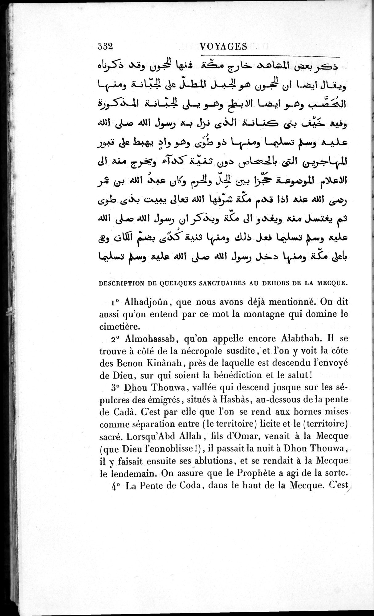 Voyages d'Ibn Batoutah : vol.1 / 392 ページ（白黒高解像度画像）