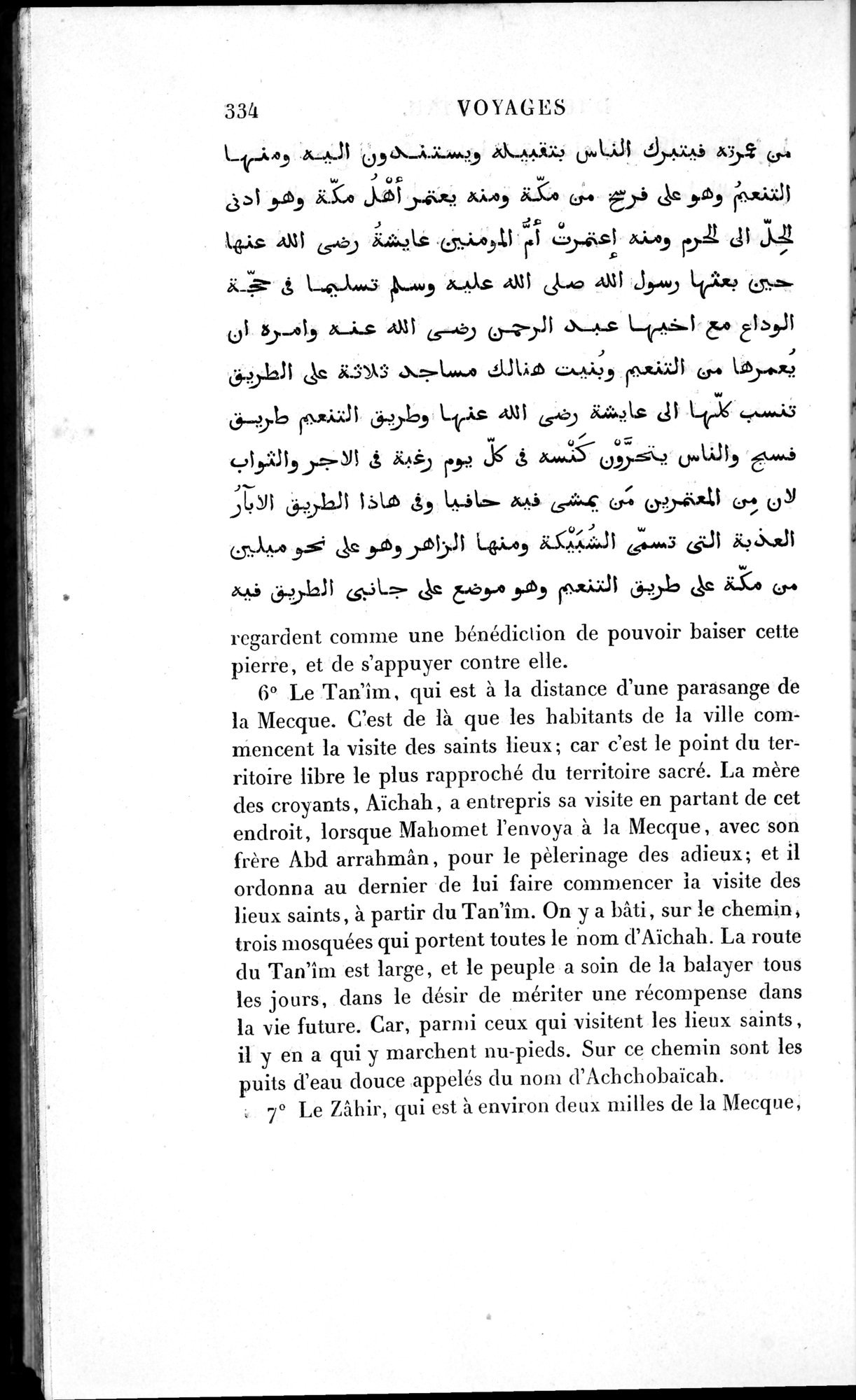 Voyages d'Ibn Batoutah : vol.1 / 394 ページ（白黒高解像度画像）