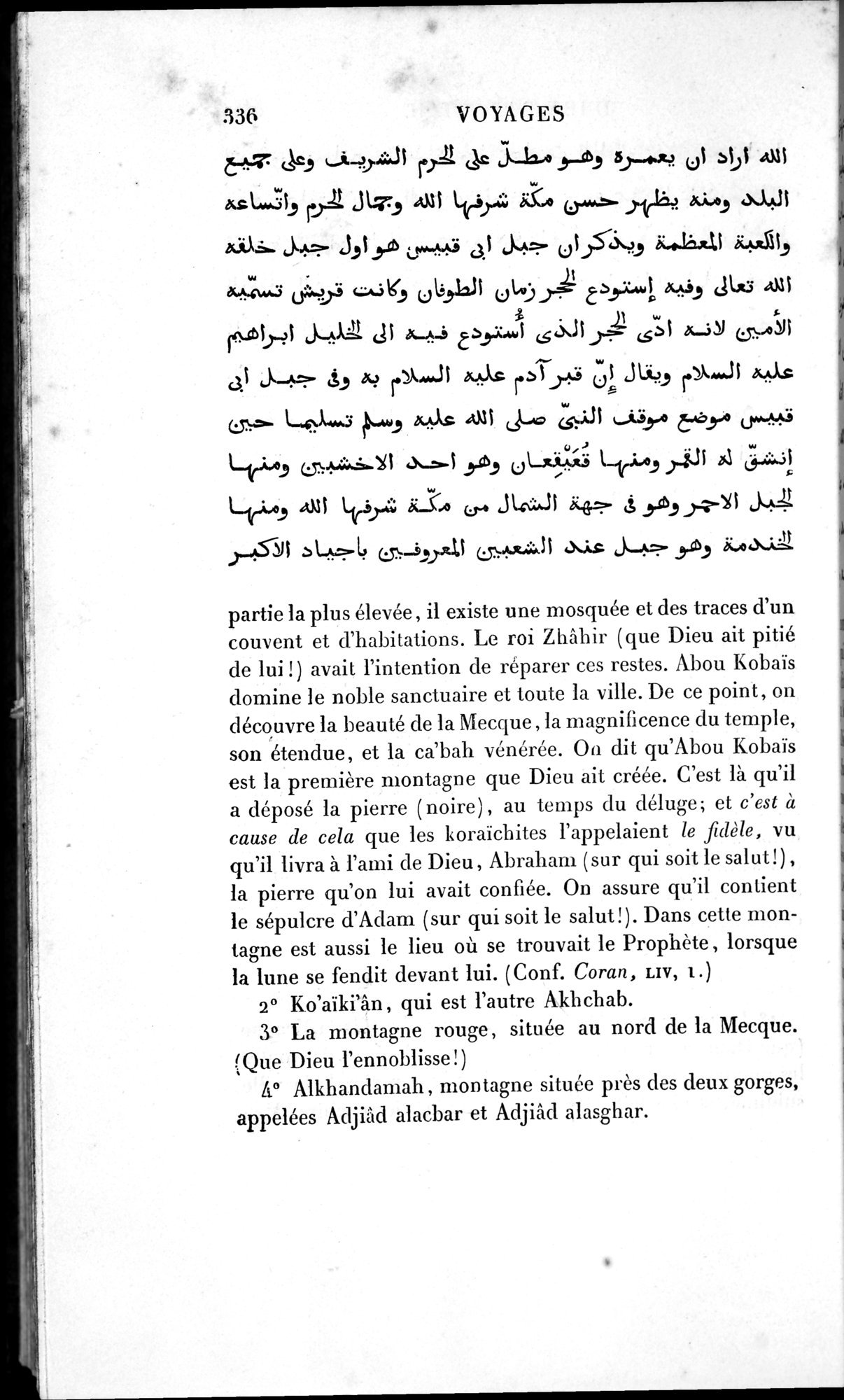 Voyages d'Ibn Batoutah : vol.1 / 396 ページ（白黒高解像度画像）