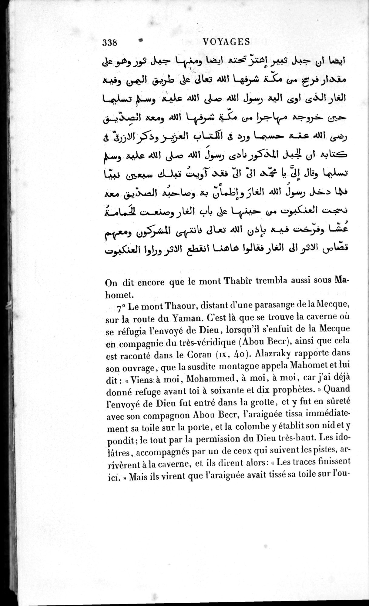 Voyages d'Ibn Batoutah : vol.1 / 398 ページ（白黒高解像度画像）