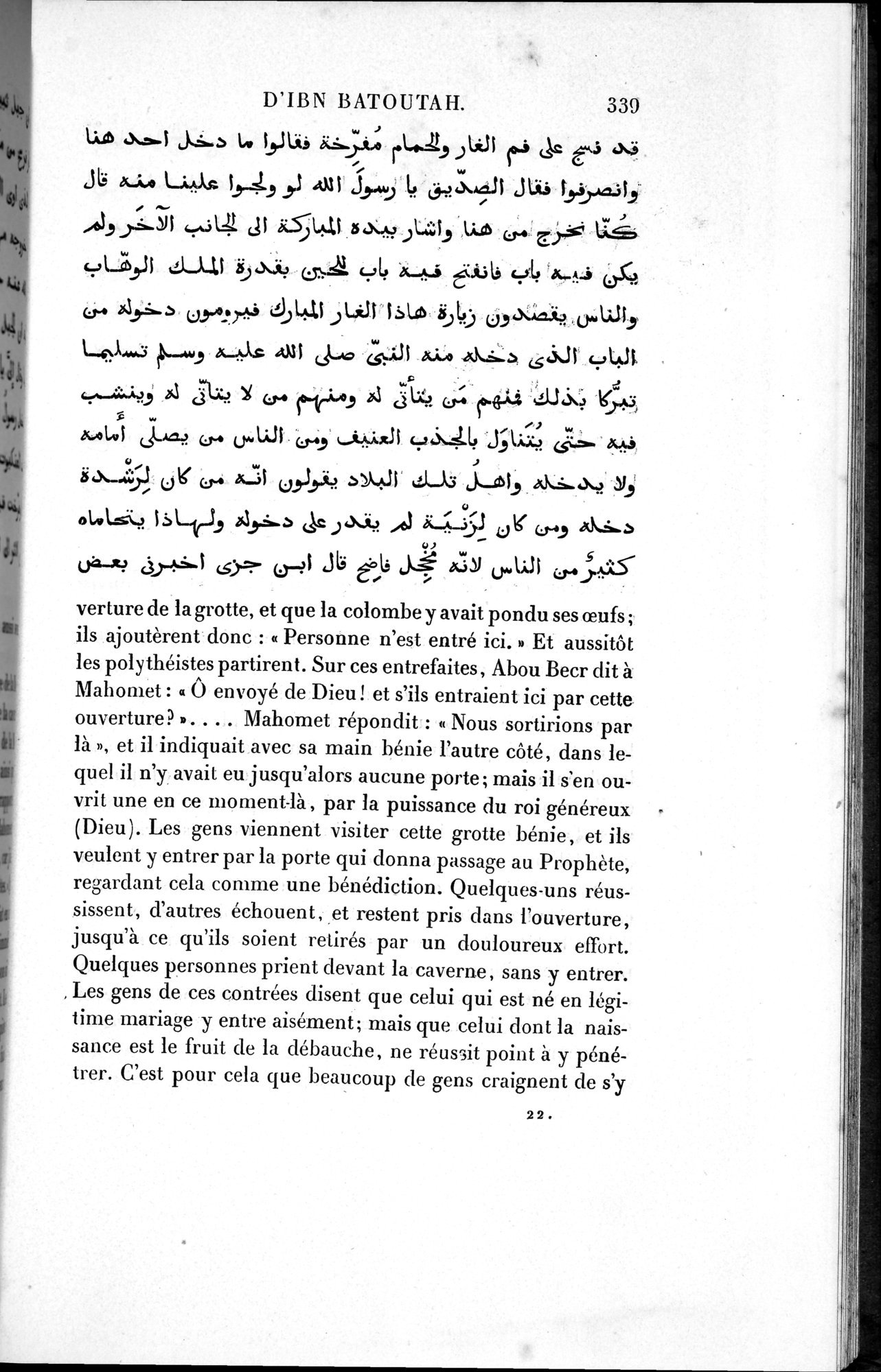 Voyages d'Ibn Batoutah : vol.1 / 399 ページ（白黒高解像度画像）