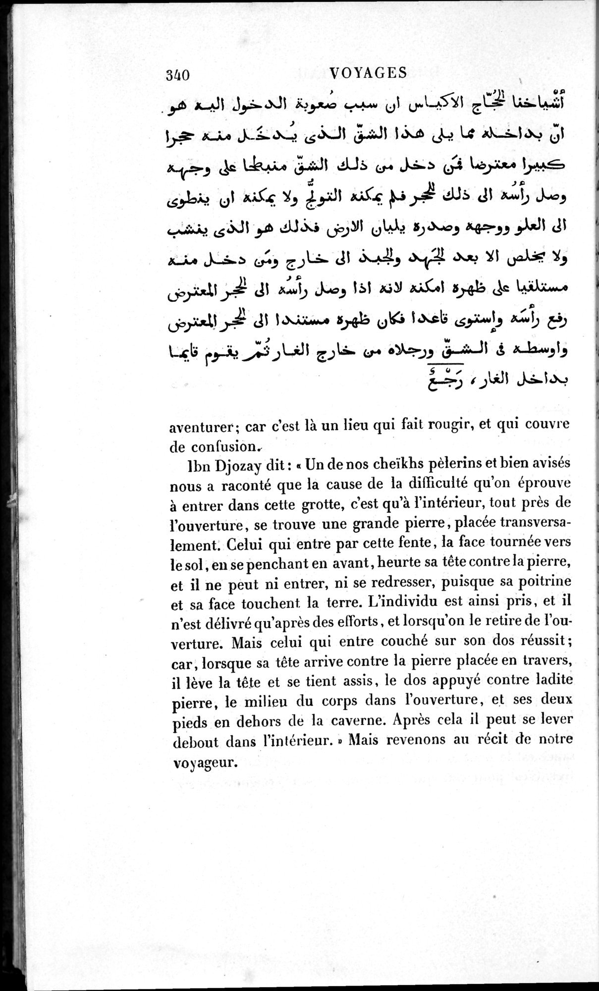 Voyages d'Ibn Batoutah : vol.1 / 400 ページ（白黒高解像度画像）