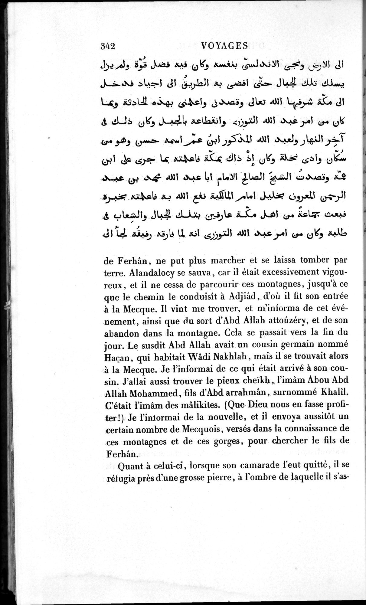 Voyages d'Ibn Batoutah : vol.1 / 402 ページ（白黒高解像度画像）