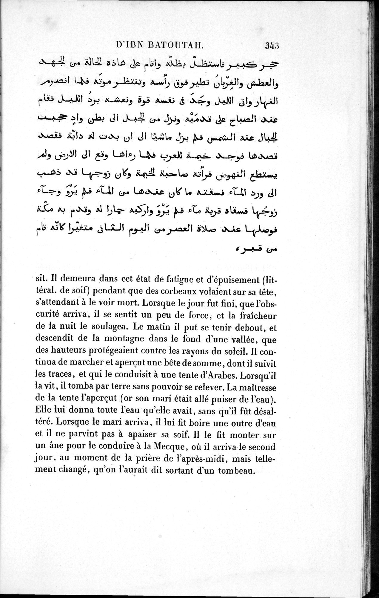 Voyages d'Ibn Batoutah : vol.1 / 403 ページ（白黒高解像度画像）