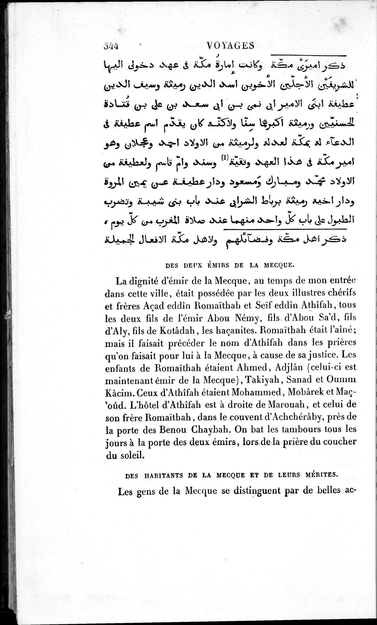 Voyages d'Ibn Batoutah : vol.1 / 404 ページ（白黒高解像度画像）