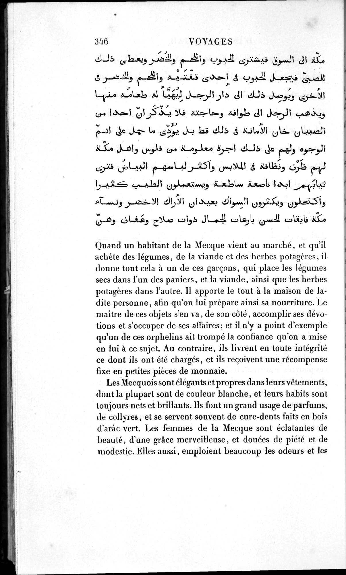 Voyages d'Ibn Batoutah : vol.1 / 406 ページ（白黒高解像度画像）