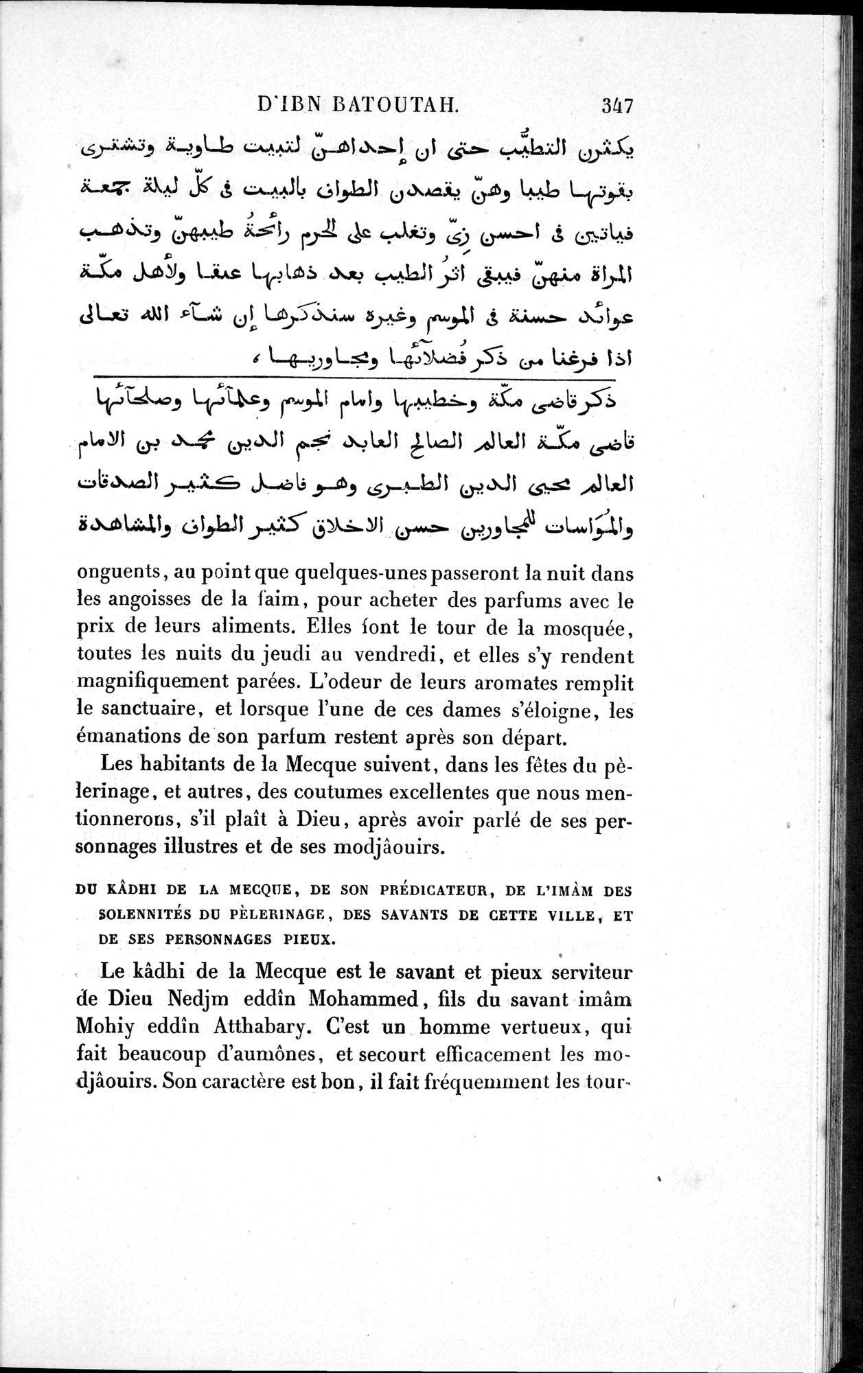 Voyages d'Ibn Batoutah : vol.1 / 407 ページ（白黒高解像度画像）