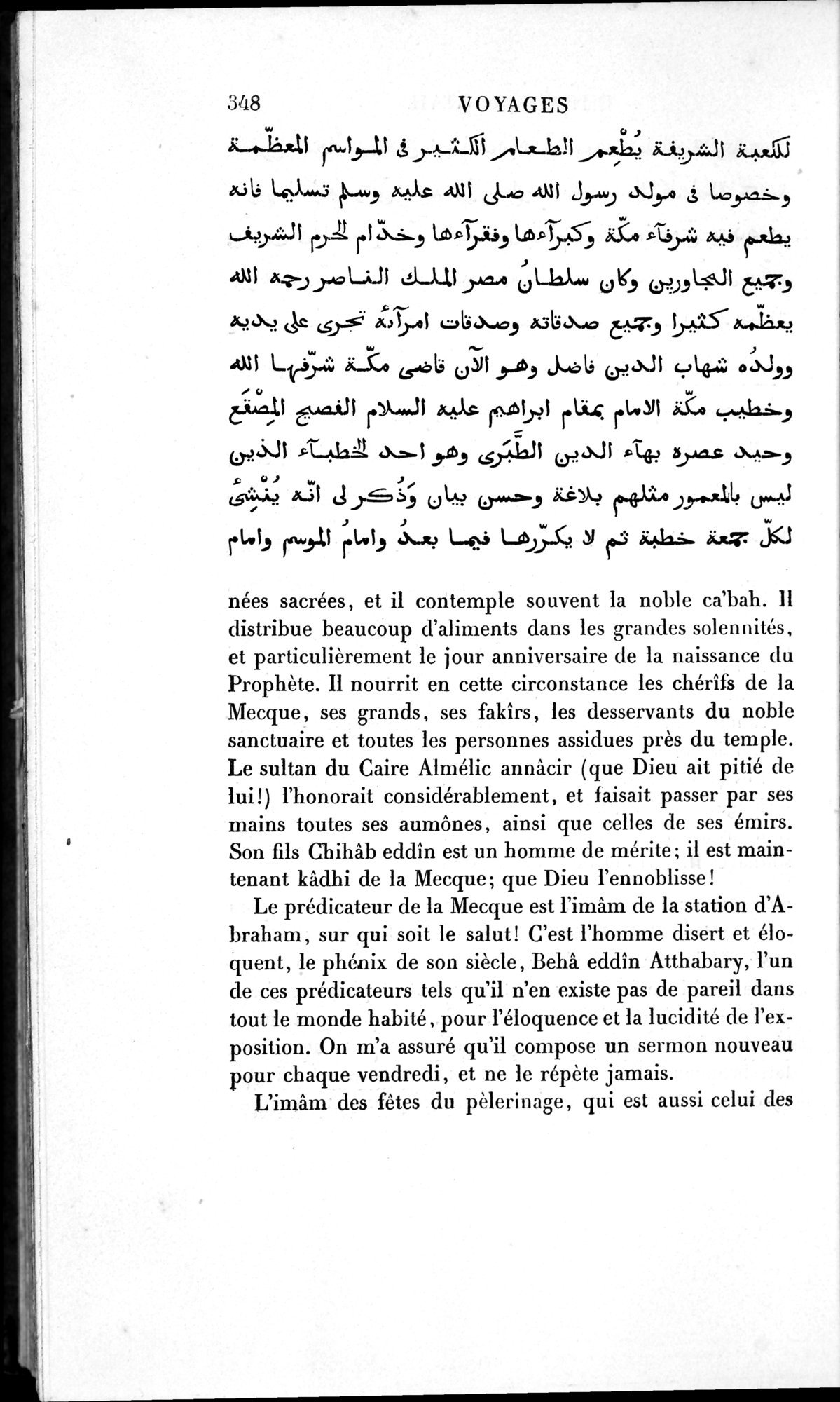 Voyages d'Ibn Batoutah : vol.1 / 408 ページ（白黒高解像度画像）