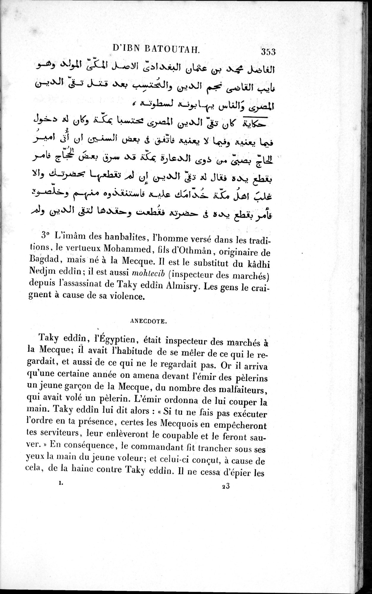 Voyages d'Ibn Batoutah : vol.1 / 413 ページ（白黒高解像度画像）