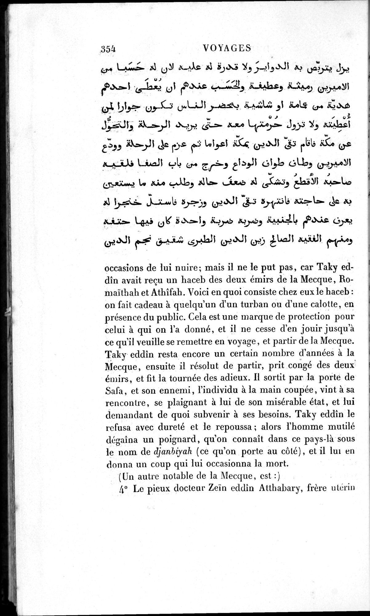 Voyages d'Ibn Batoutah : vol.1 / 414 ページ（白黒高解像度画像）