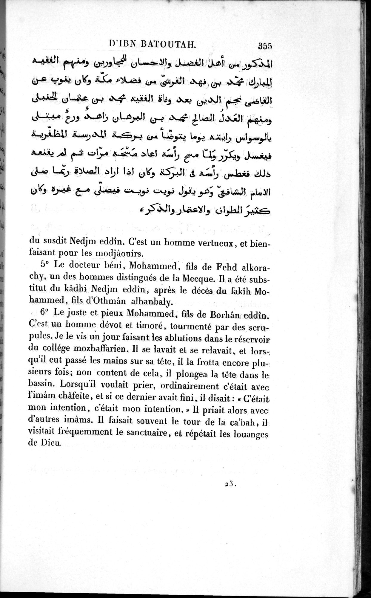 Voyages d'Ibn Batoutah : vol.1 / 415 ページ（白黒高解像度画像）