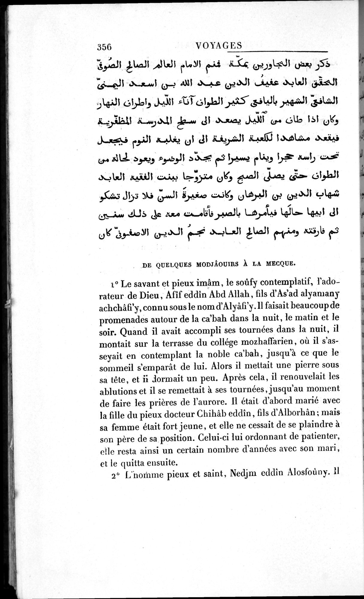 Voyages d'Ibn Batoutah : vol.1 / 416 ページ（白黒高解像度画像）