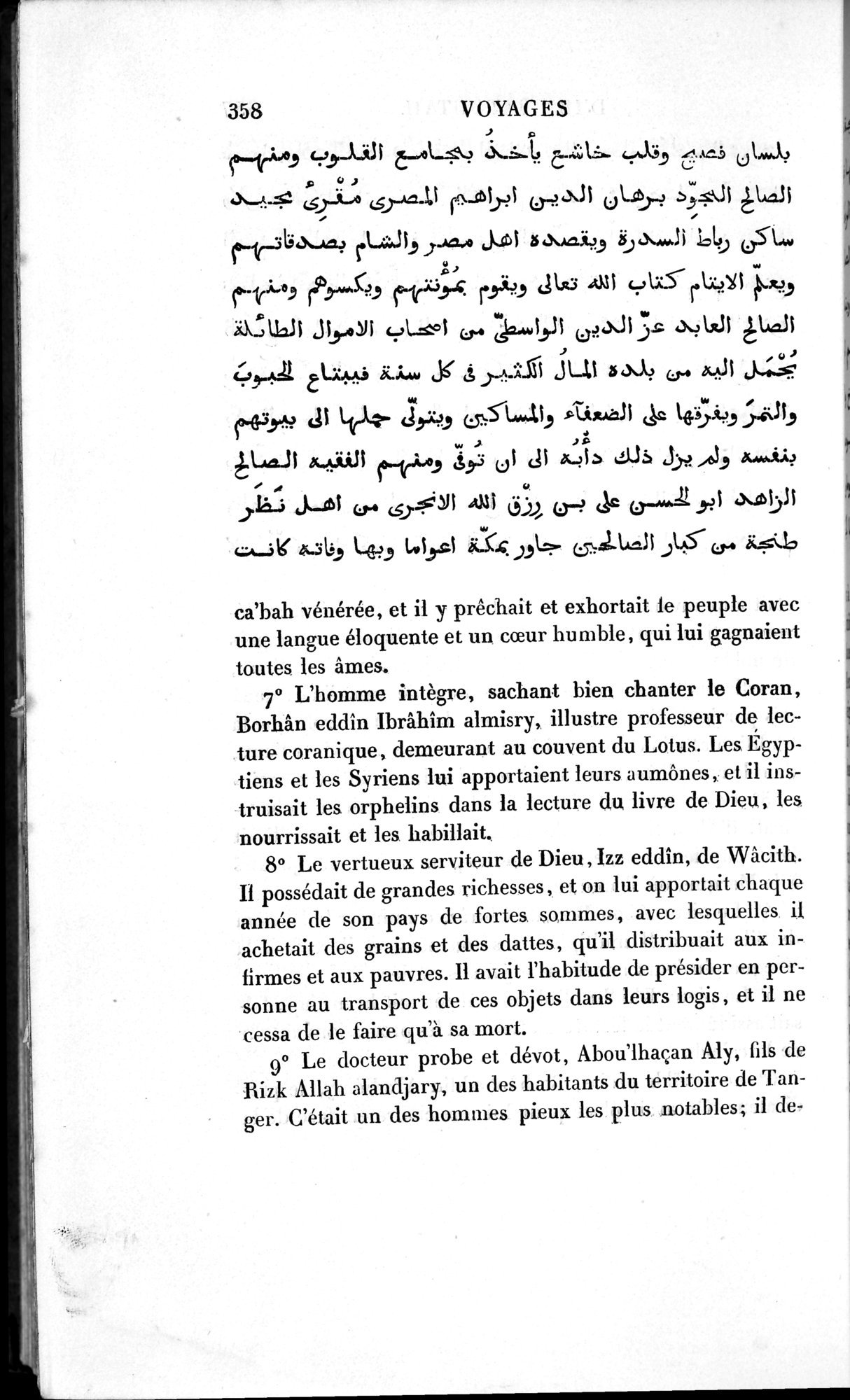 Voyages d'Ibn Batoutah : vol.1 / 418 ページ（白黒高解像度画像）