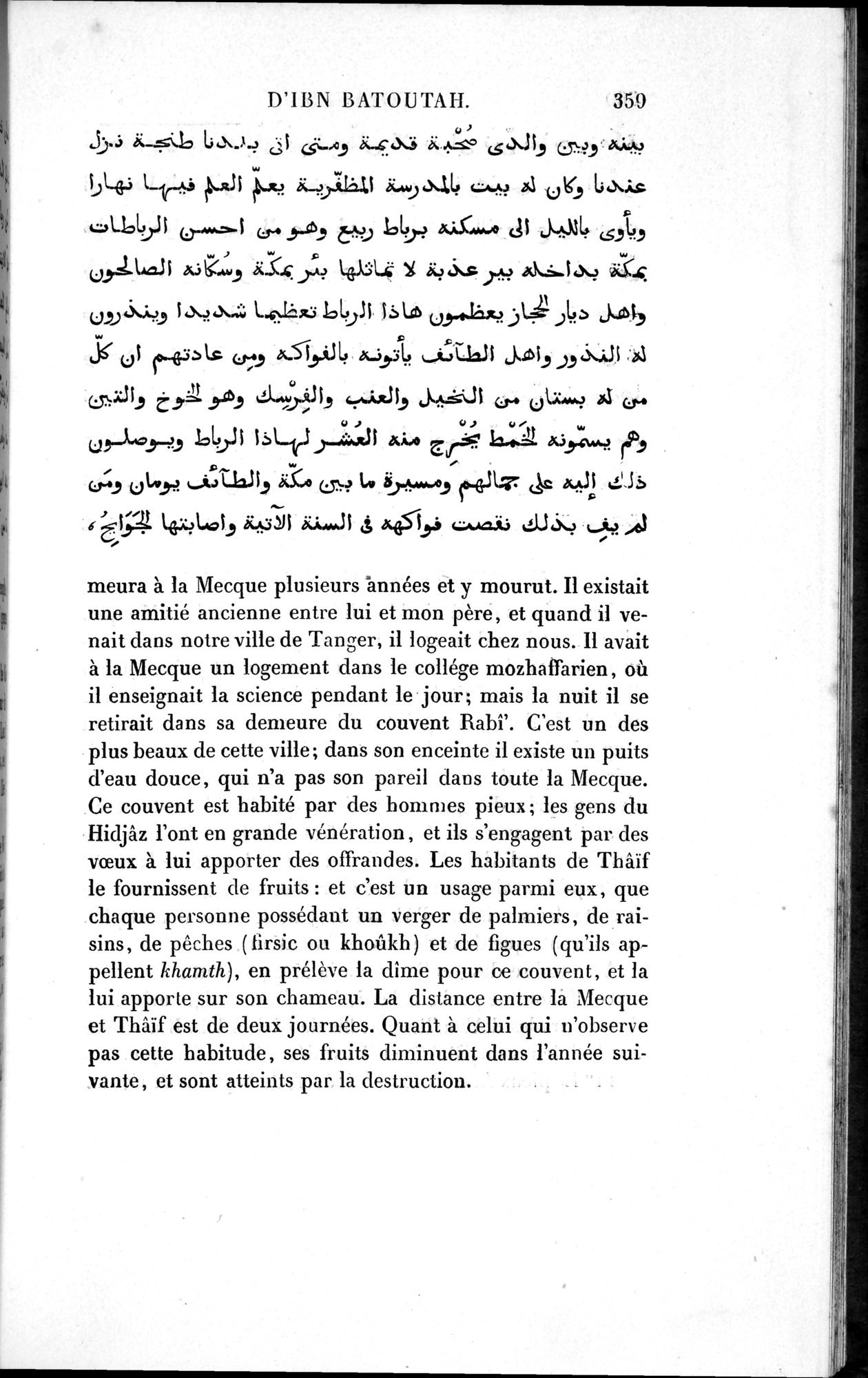 Voyages d'Ibn Batoutah : vol.1 / 419 ページ（白黒高解像度画像）