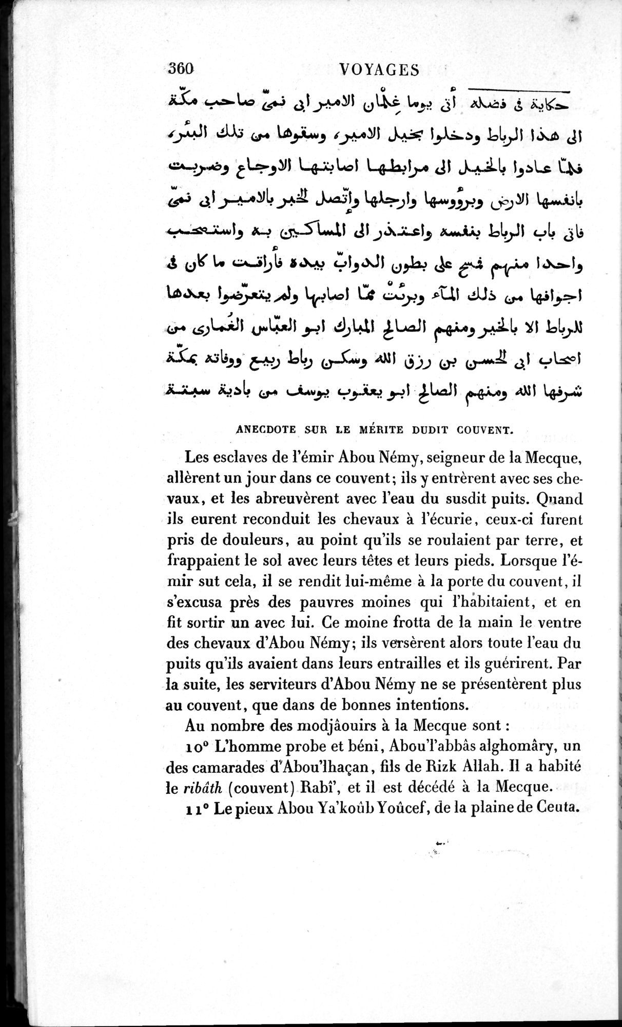 Voyages d'Ibn Batoutah : vol.1 / 420 ページ（白黒高解像度画像）