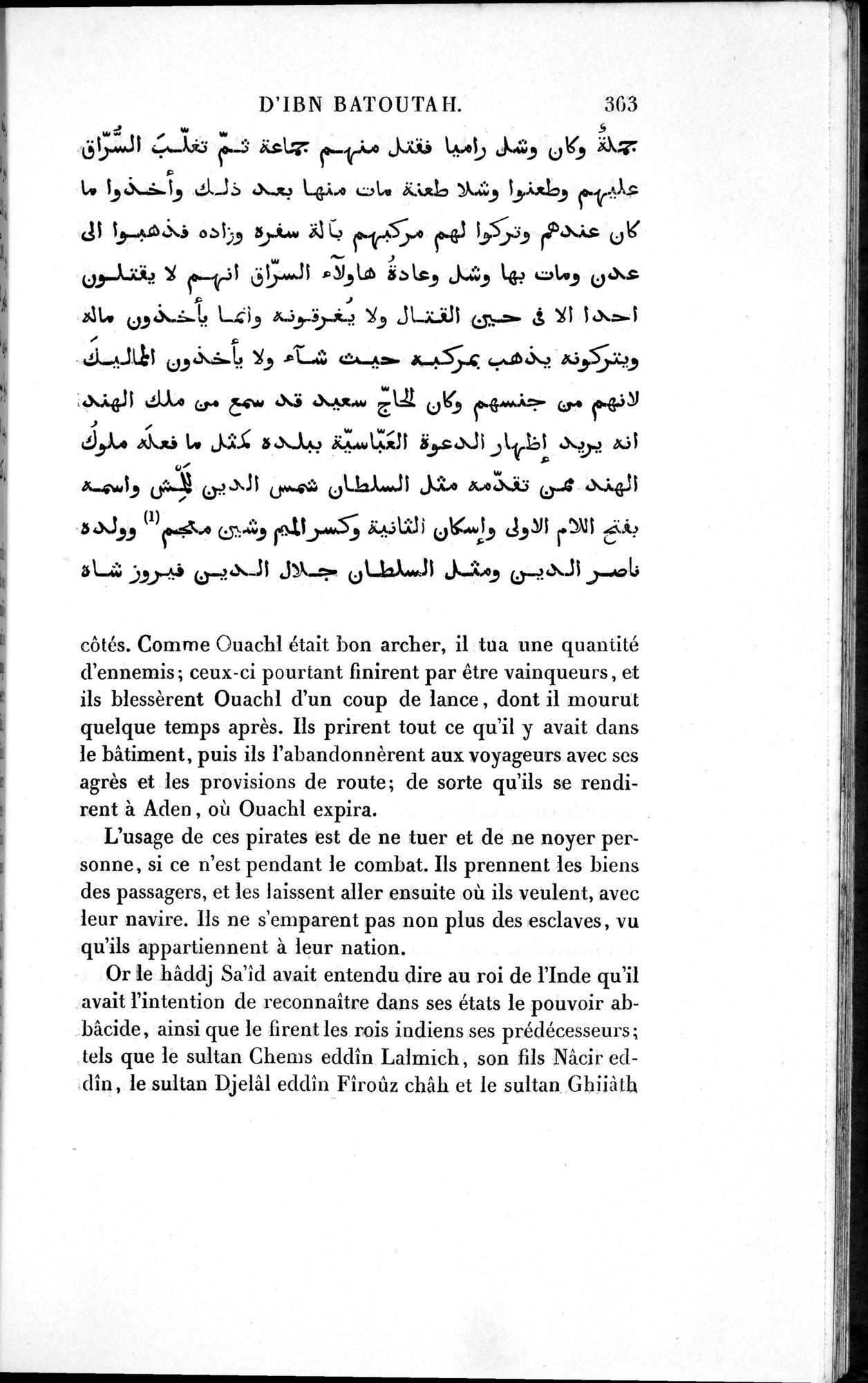 Voyages d'Ibn Batoutah : vol.1 / 423 ページ（白黒高解像度画像）