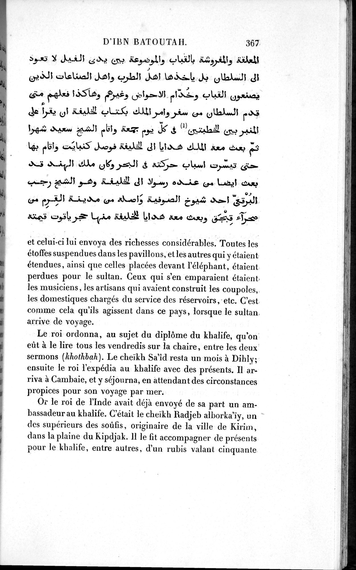 Voyages d'Ibn Batoutah : vol.1 / 427 ページ（白黒高解像度画像）