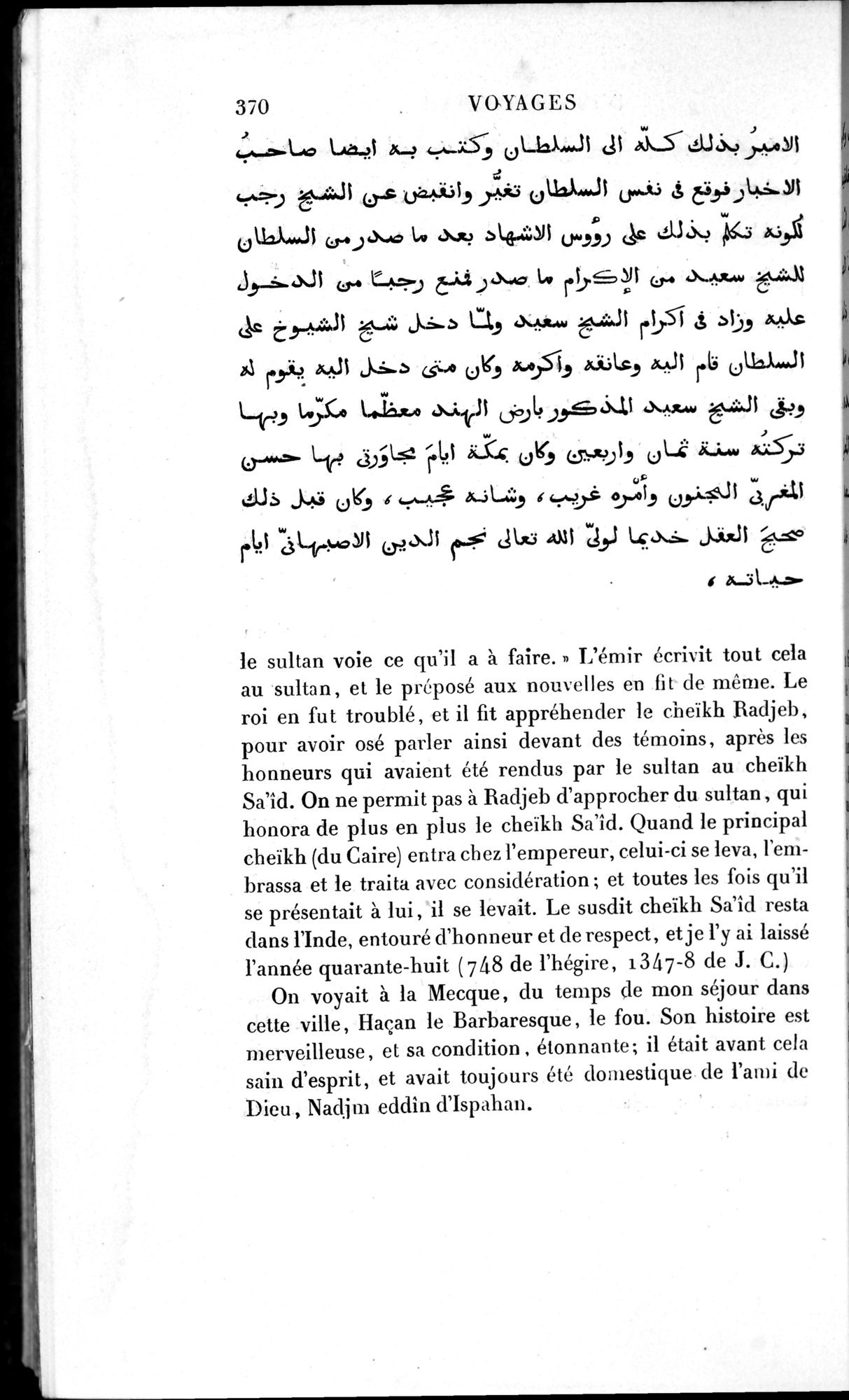 Voyages d'Ibn Batoutah : vol.1 / 430 ページ（白黒高解像度画像）