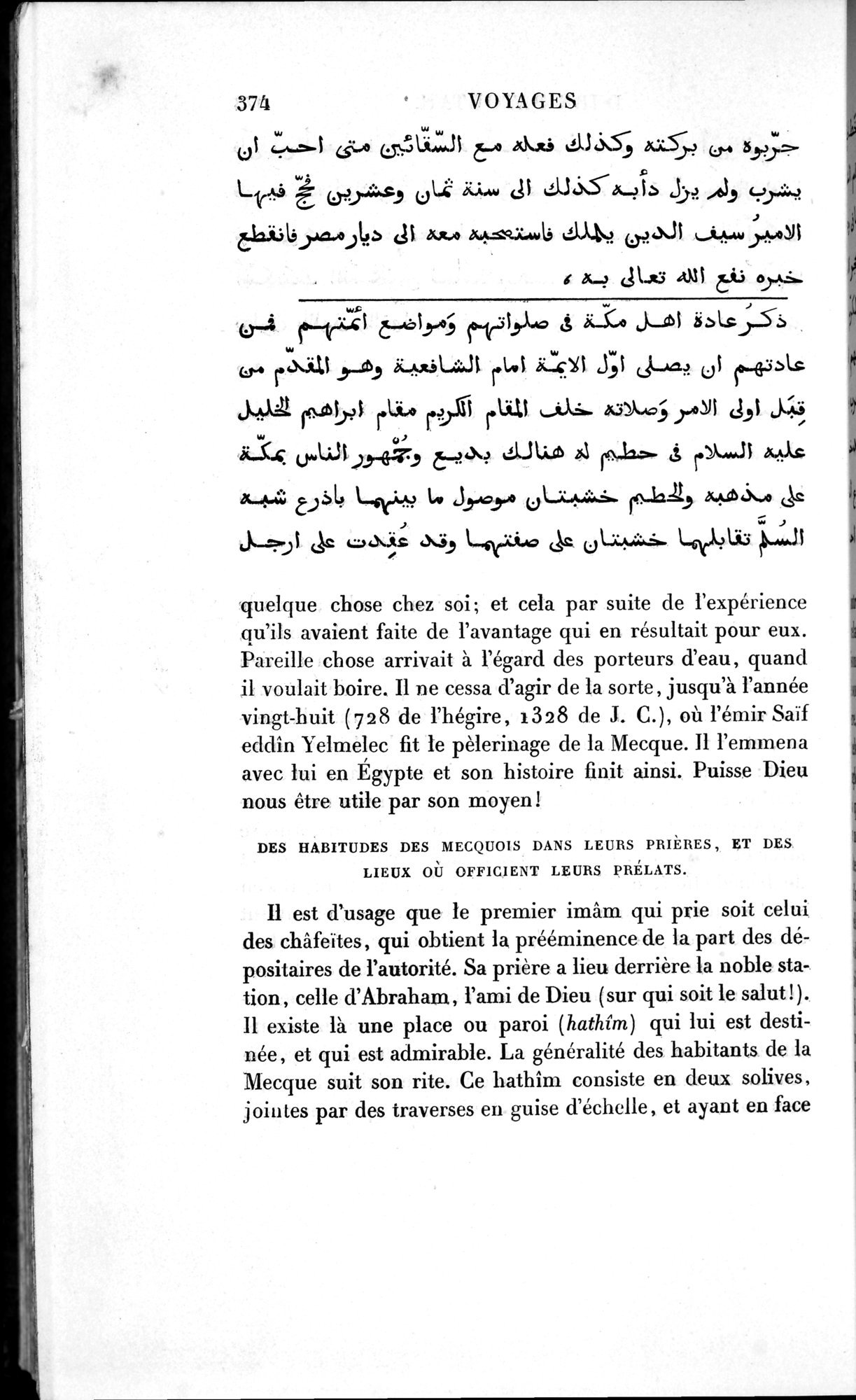 Voyages d'Ibn Batoutah : vol.1 / 434 ページ（白黒高解像度画像）