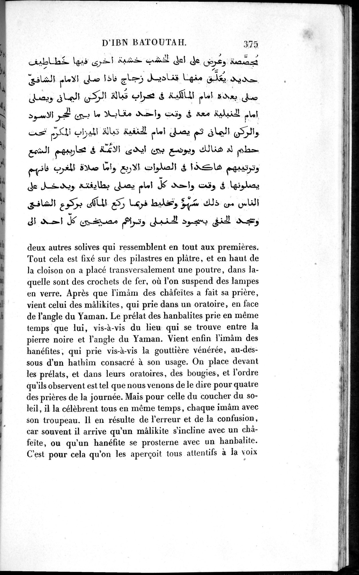 Voyages d'Ibn Batoutah : vol.1 / 435 ページ（白黒高解像度画像）