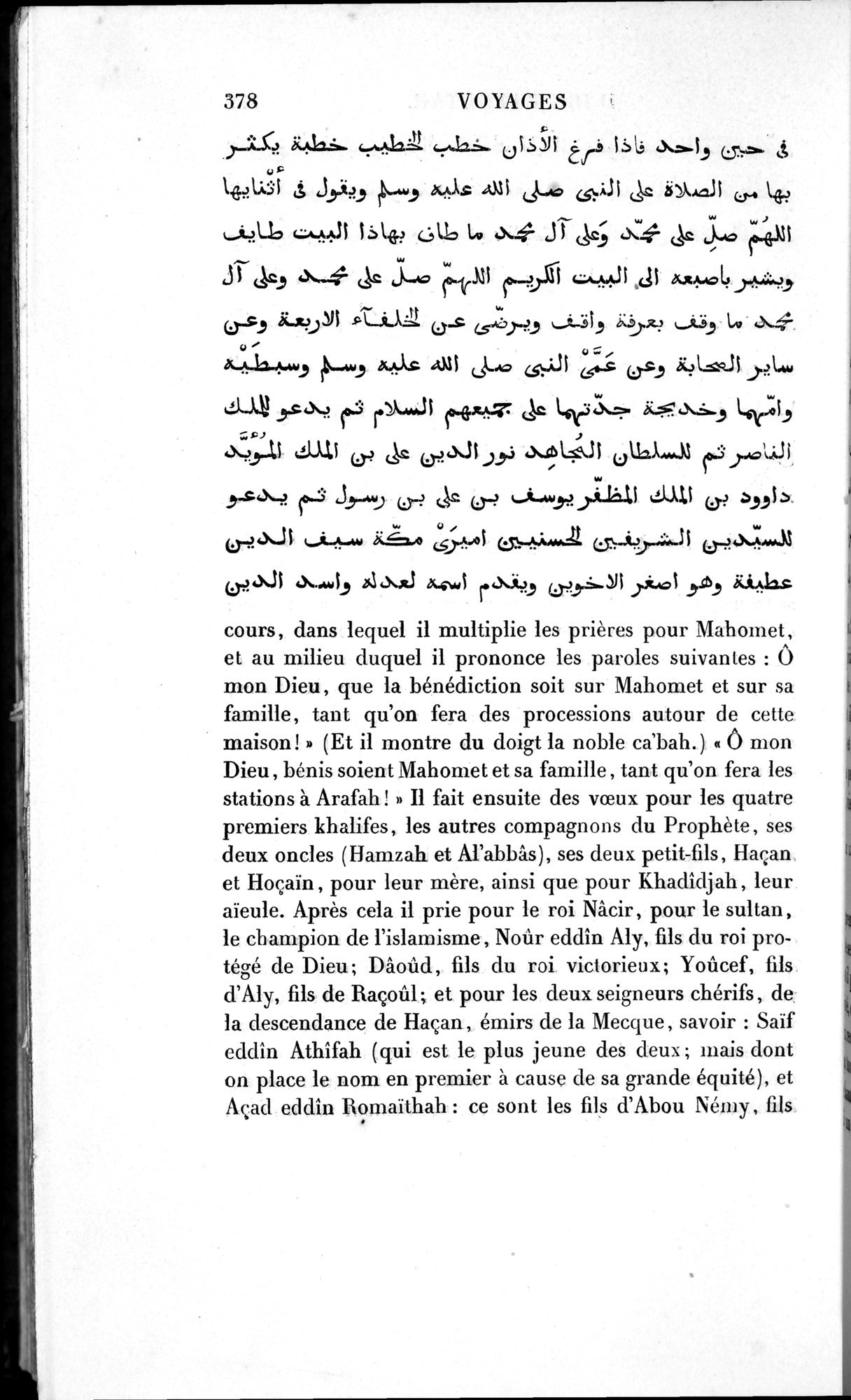 Voyages d'Ibn Batoutah : vol.1 / 438 ページ（白黒高解像度画像）