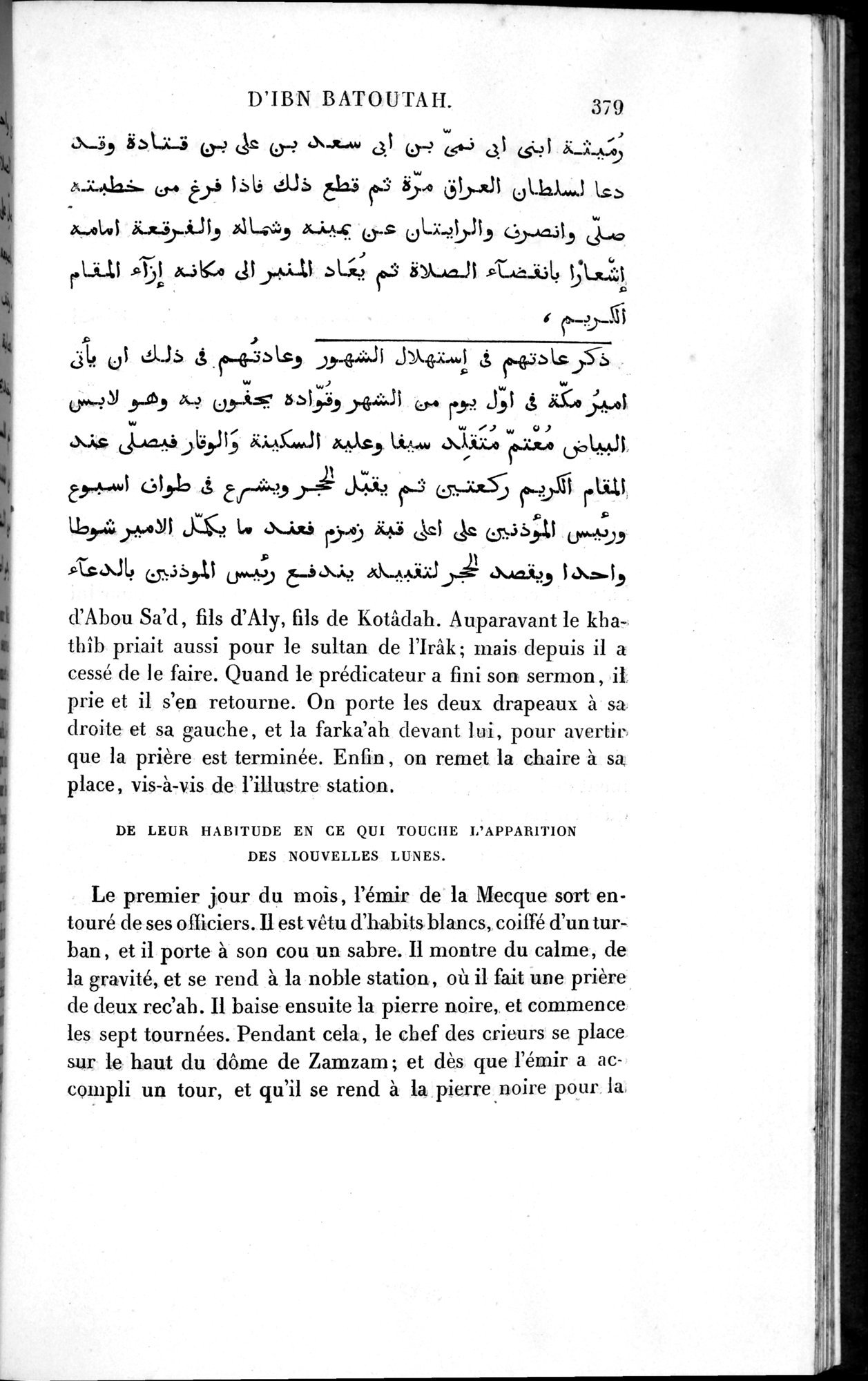 Voyages d'Ibn Batoutah : vol.1 / 439 ページ（白黒高解像度画像）