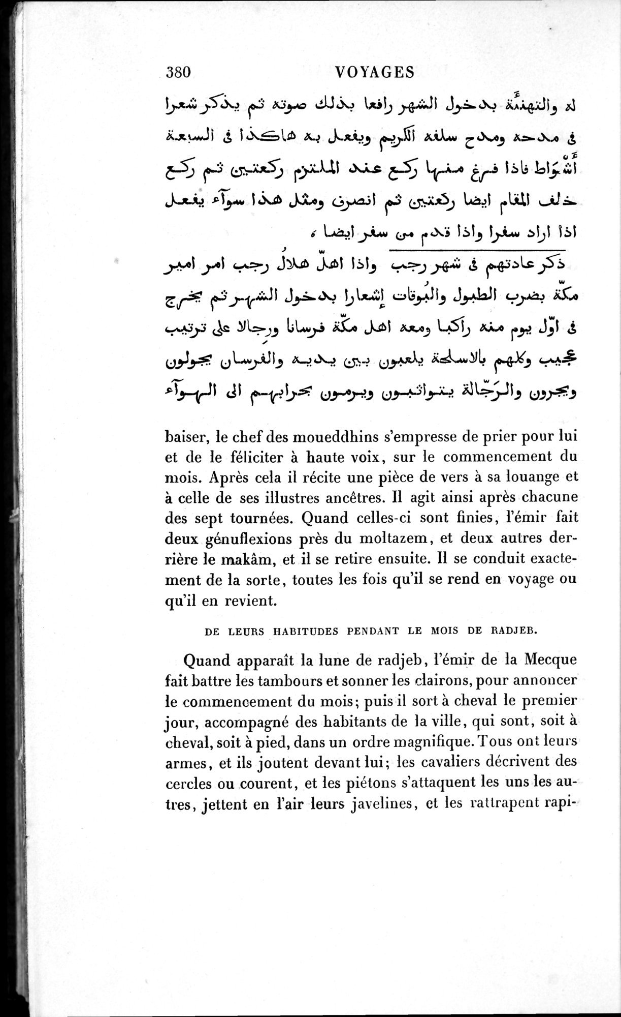 Voyages d'Ibn Batoutah : vol.1 / 440 ページ（白黒高解像度画像）