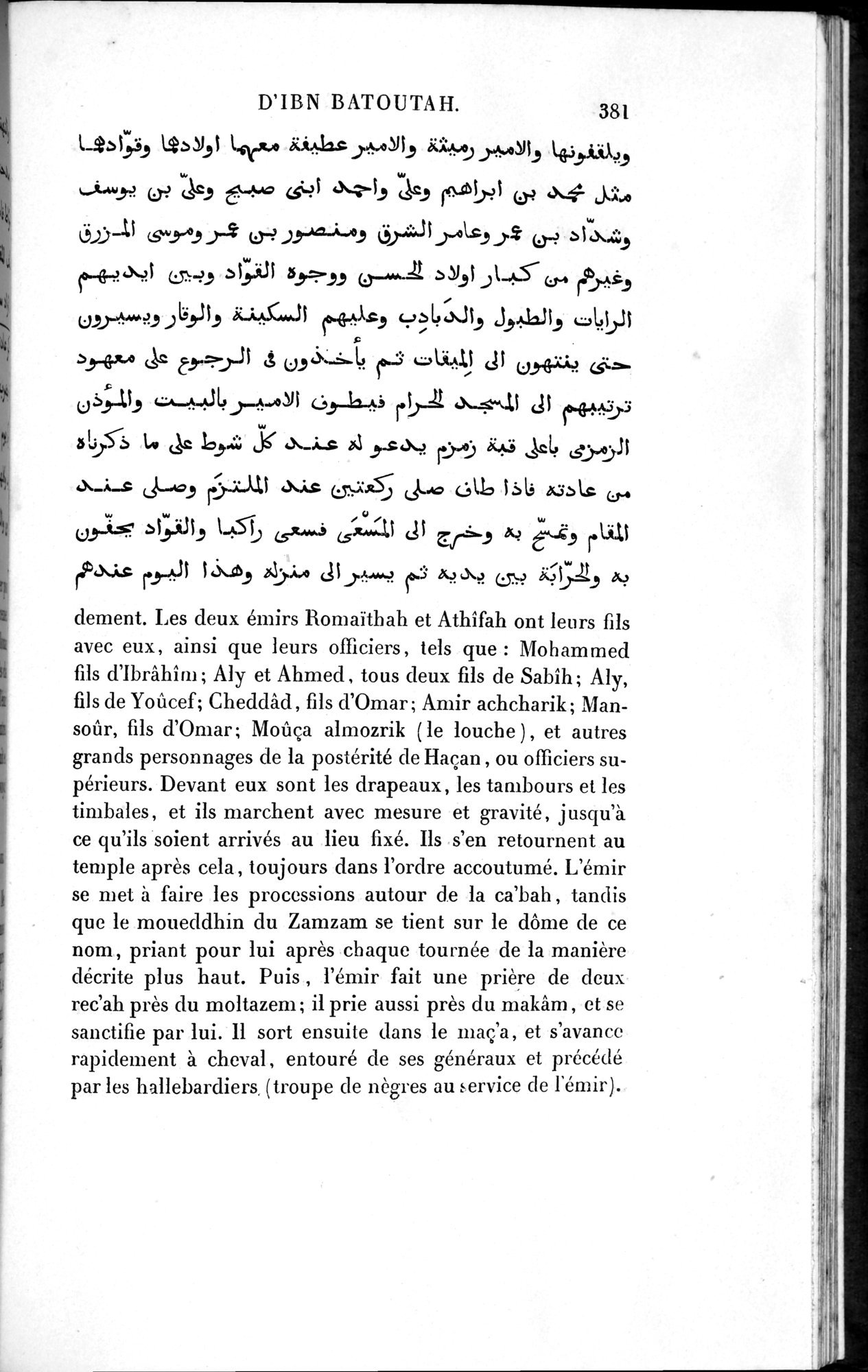 Voyages d'Ibn Batoutah : vol.1 / 441 ページ（白黒高解像度画像）