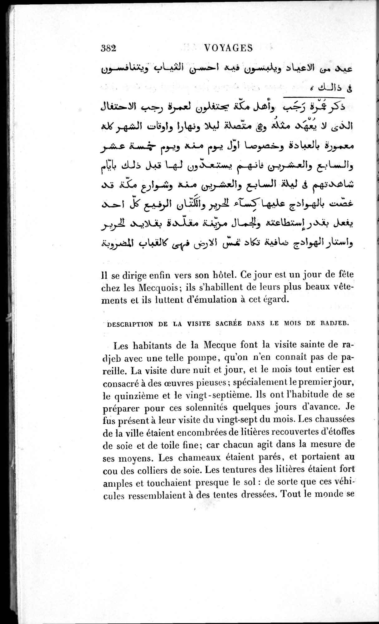 Voyages d'Ibn Batoutah : vol.1 / 442 ページ（白黒高解像度画像）
