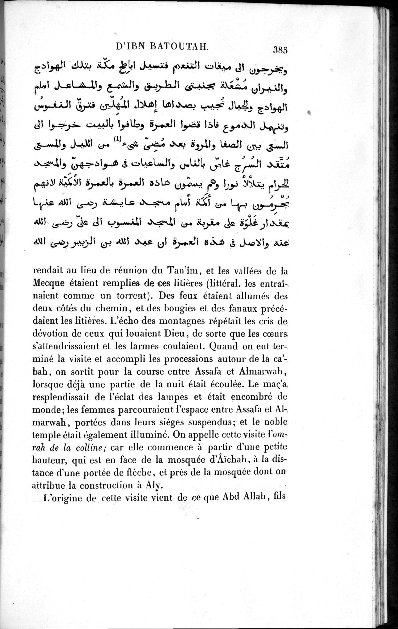 Voyages d'Ibn Batoutah : vol.1 / 443 ページ（白黒高解像度画像）