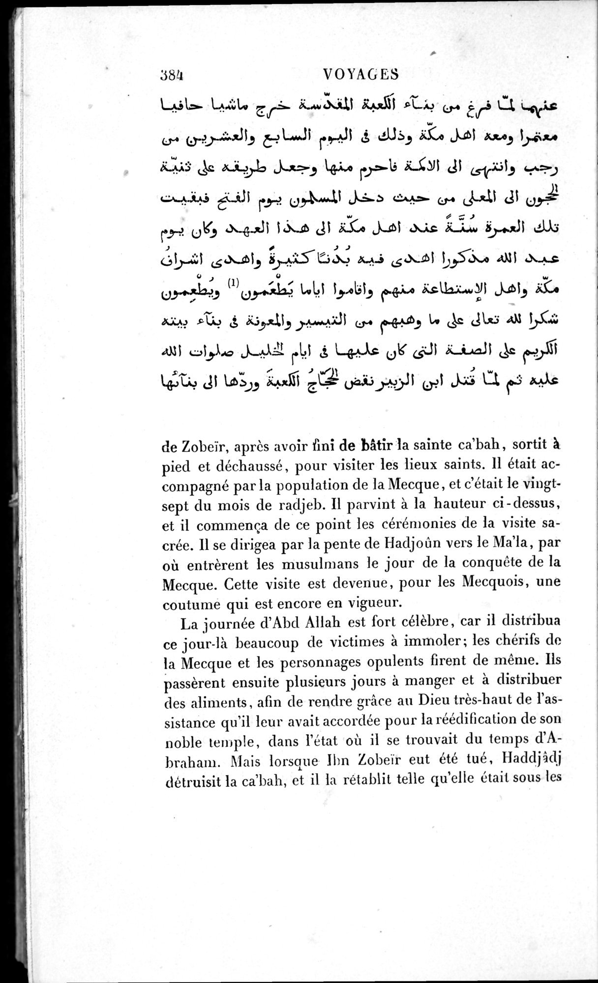 Voyages d'Ibn Batoutah : vol.1 / 444 ページ（白黒高解像度画像）