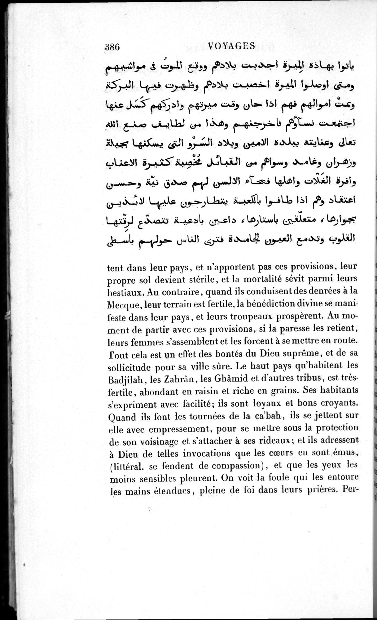 Voyages d'Ibn Batoutah : vol.1 / 446 ページ（白黒高解像度画像）