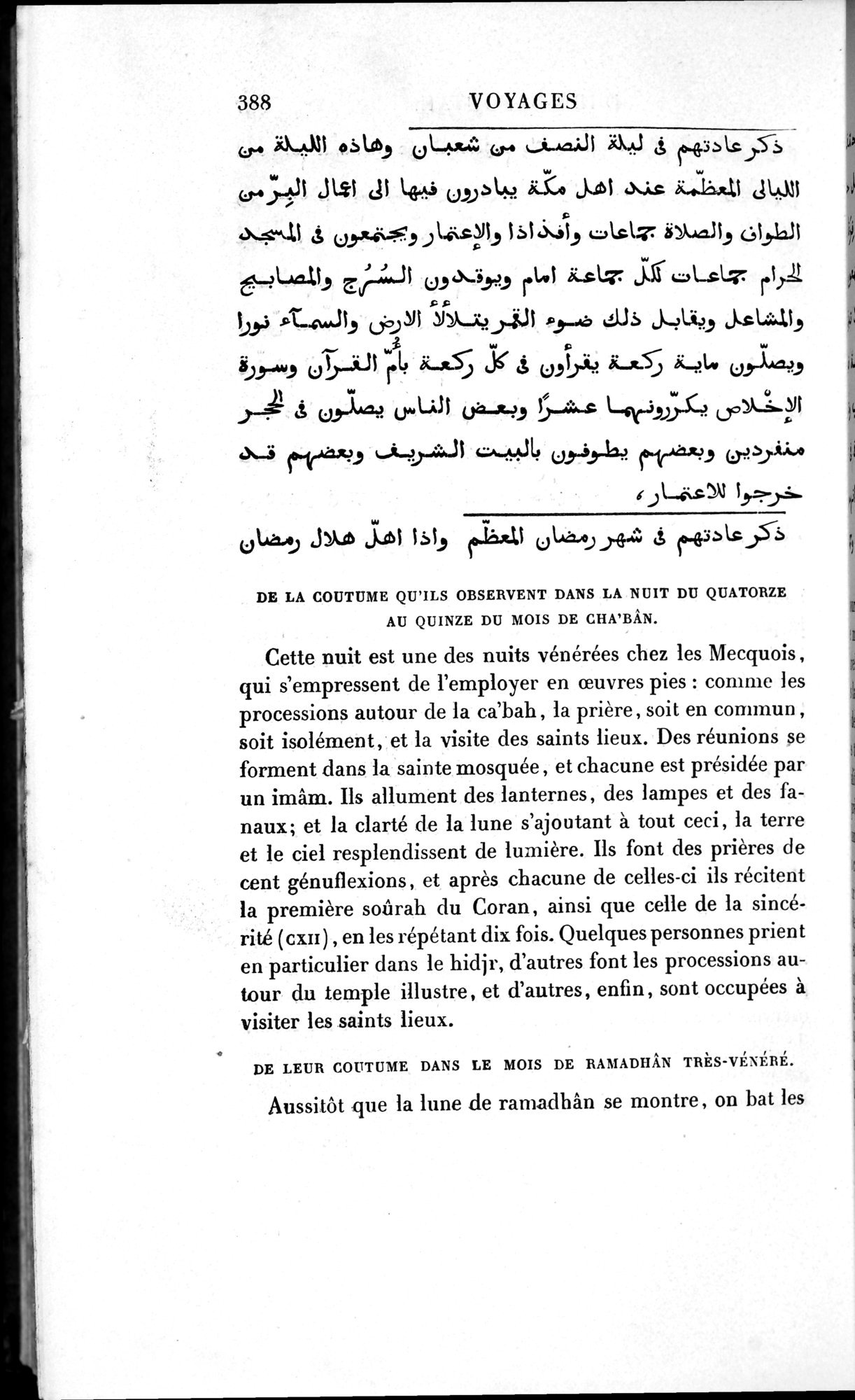 Voyages d'Ibn Batoutah : vol.1 / 448 ページ（白黒高解像度画像）