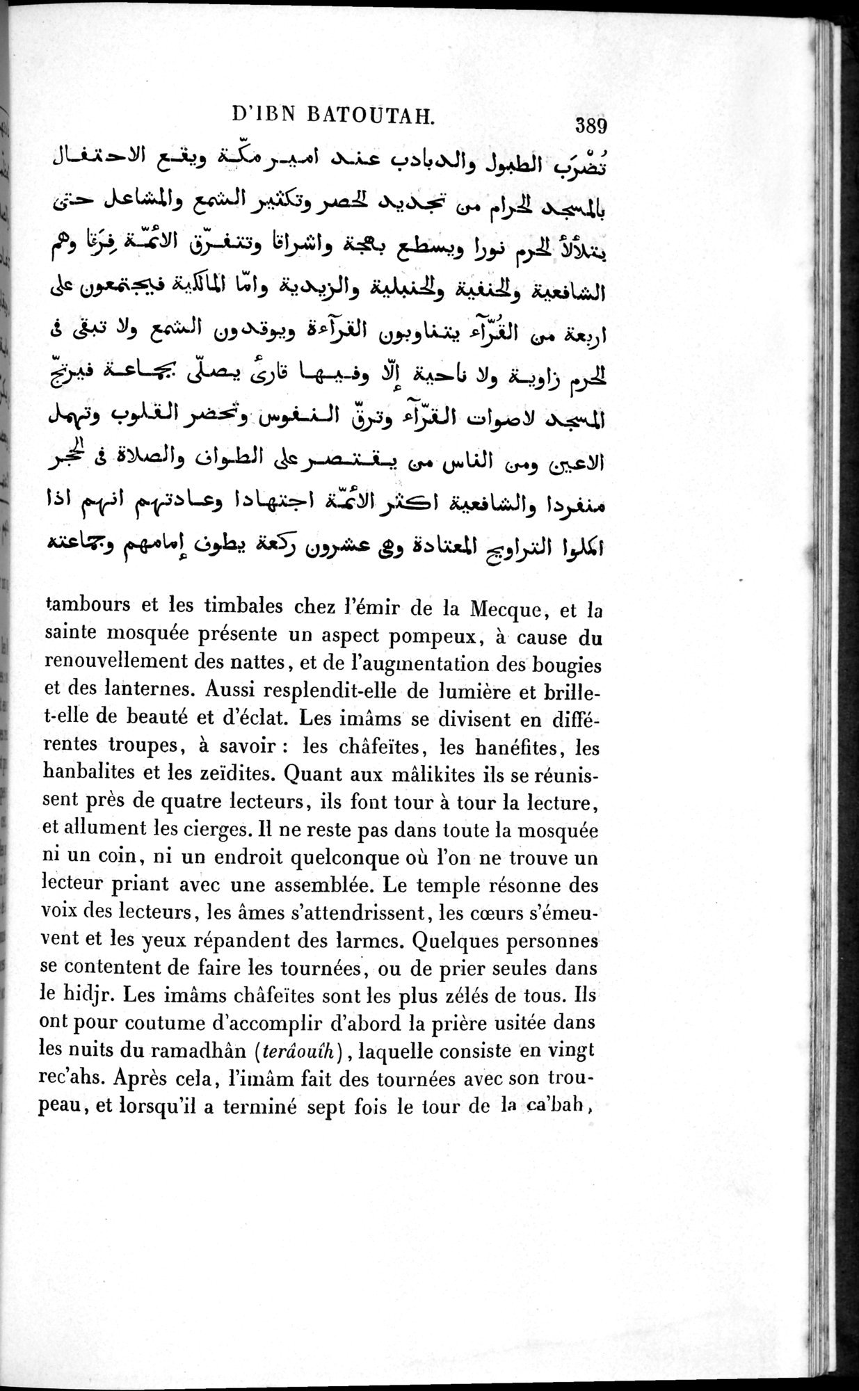 Voyages d'Ibn Batoutah : vol.1 / 449 ページ（白黒高解像度画像）