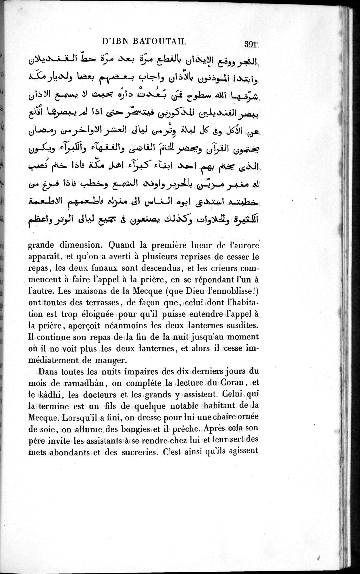 Voyages d'Ibn Batoutah : vol.1 / 451 ページ（白黒高解像度画像）